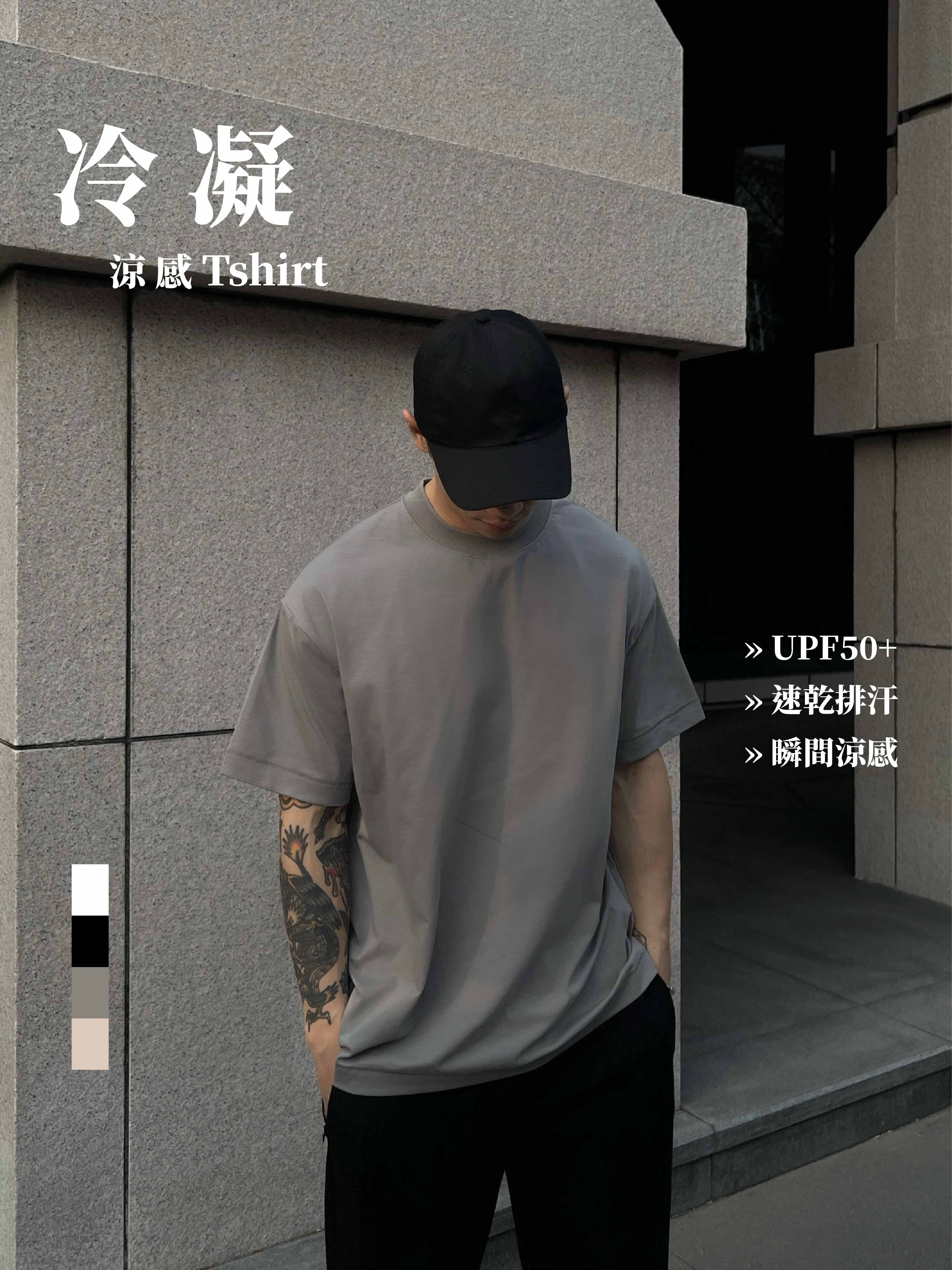 [1atm] 冷凝-涼感Tshirt (Sorona) project-017 design™ by 1atm