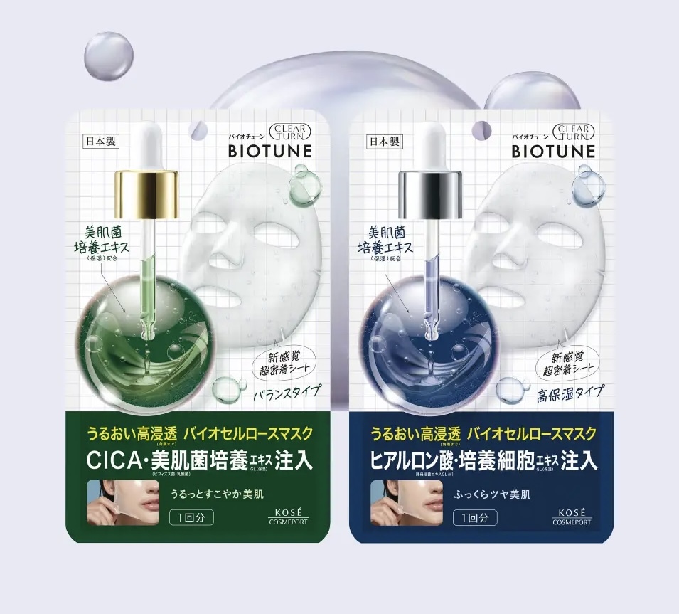 【爆炸好用】JP Kose 高滲透生物纖維素面膜 5967 5974 TK260325