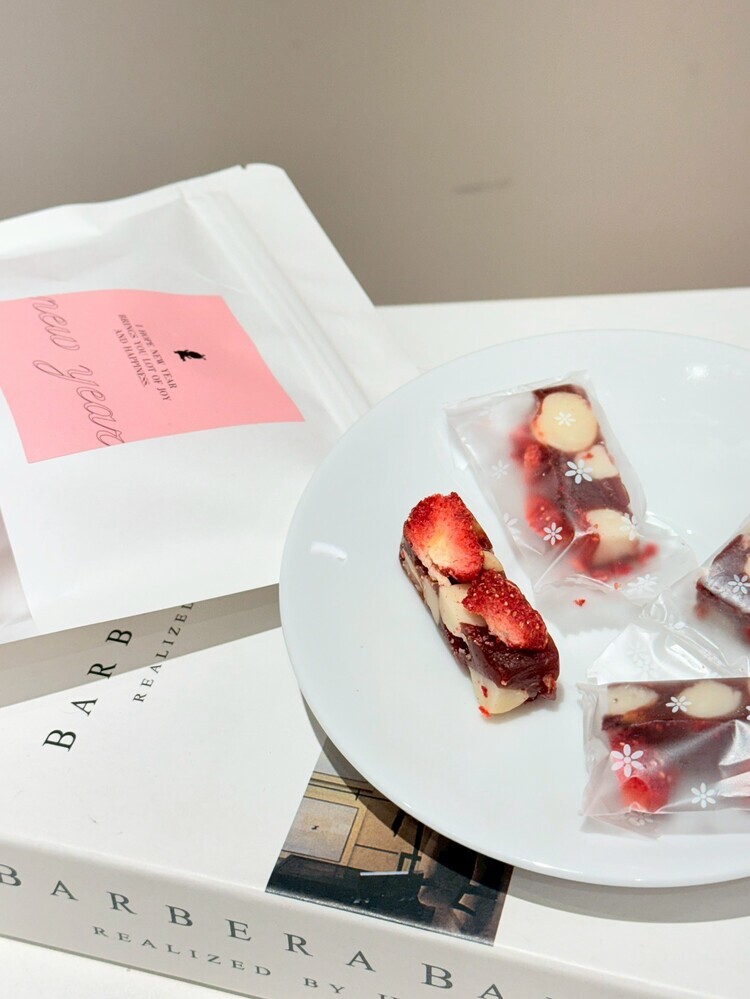 好吃004-『1包』夏威夷莓果Q糖200g((不列入會員折扣))