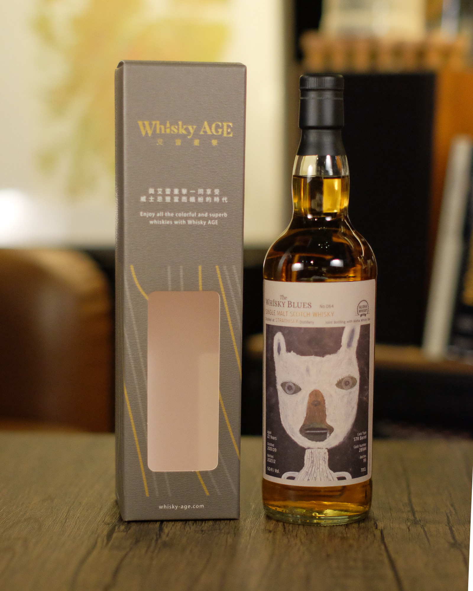 Strathisla 2001/2023 22YO STR Barrel L/L #28944 50.4% The Whisky Blues x Aloha Whisky Bar