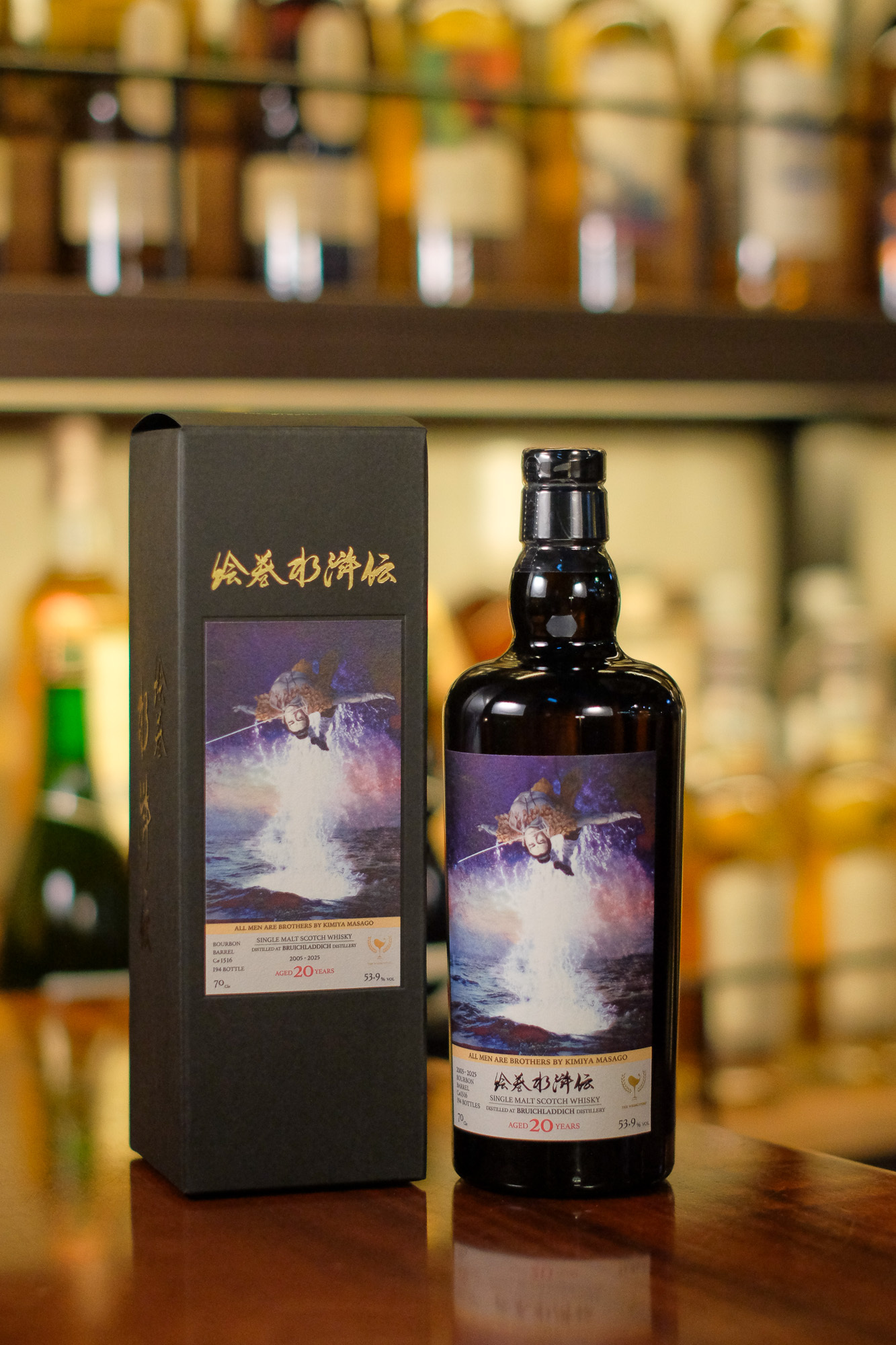 Bruichladdich 2005/2025 20YO C#1516 53.9% The Whiskyfind《水滸傳 - 天損星-浪裡白跳 張順》
