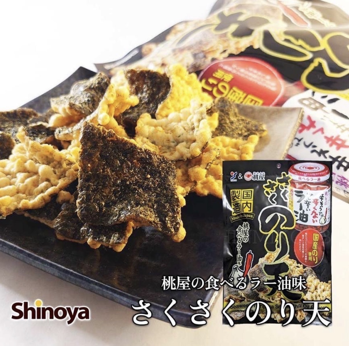 JP 辣油風味天婦羅紫菜 65g 9963 TK260325