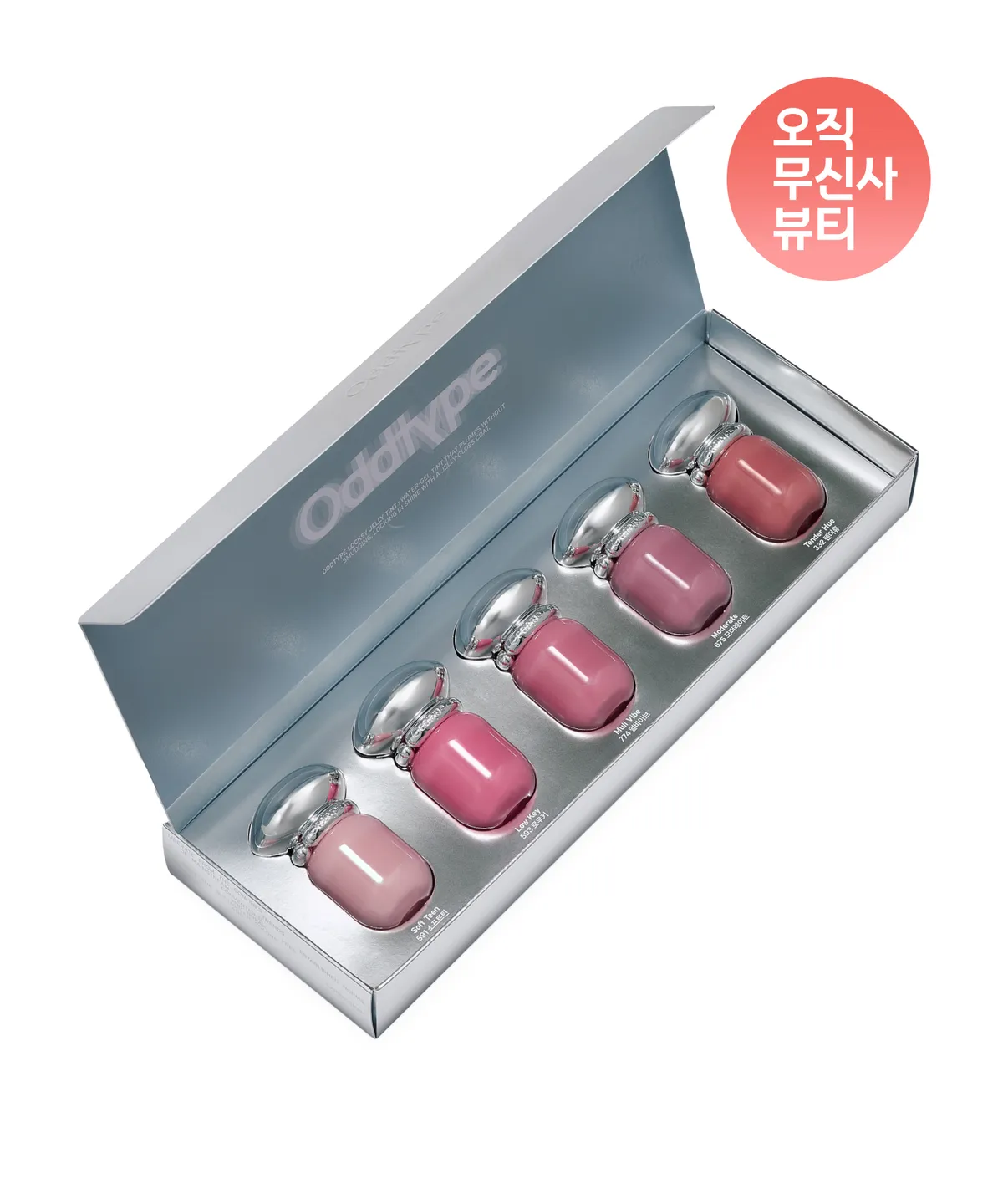 ODDTYPE Locksy Jelly Tint 鏡面果凍唇釉 全系列套裝