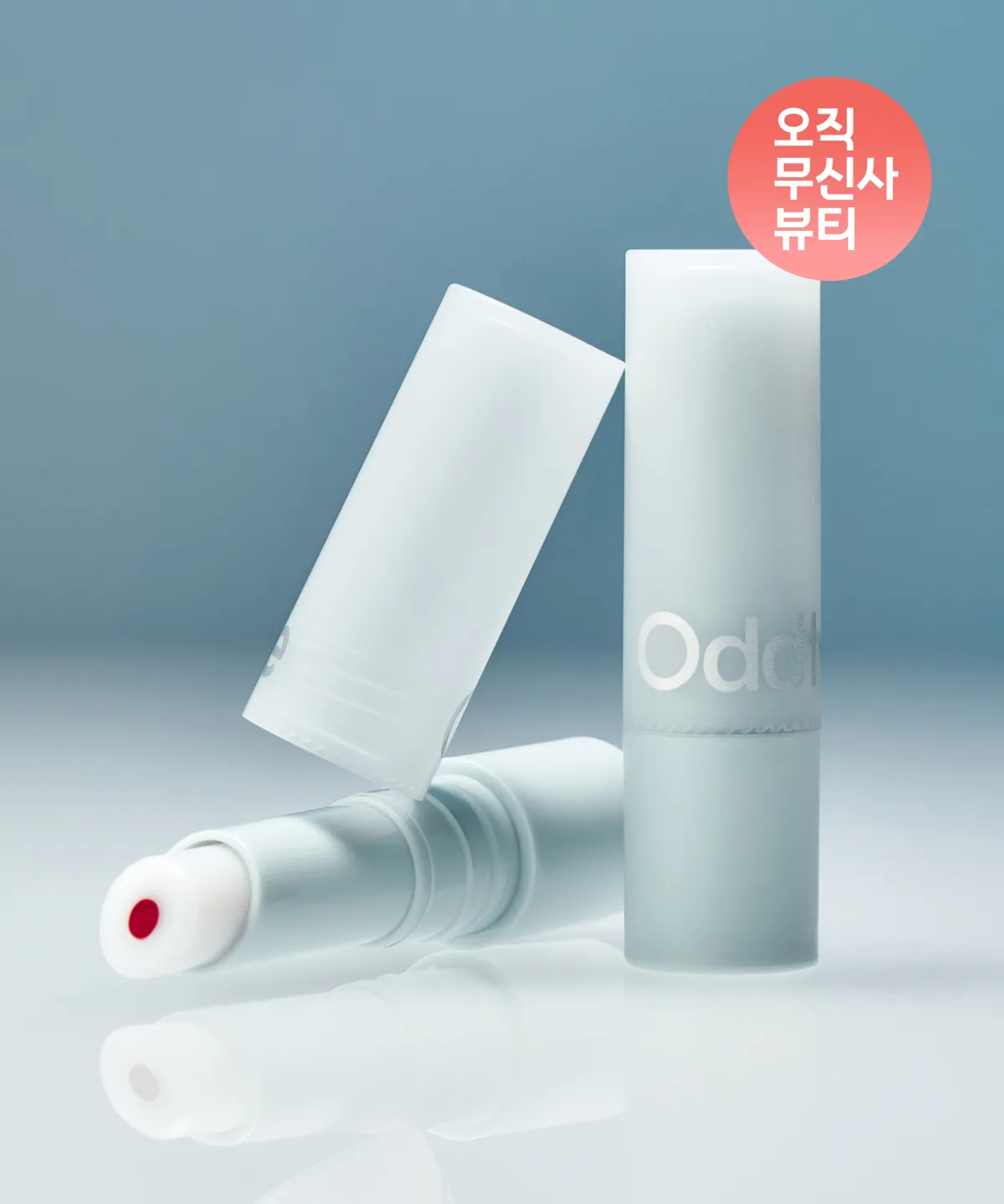 ODDTYPE Over the Bare Lip Balm 輕透裸肌潤唇膏