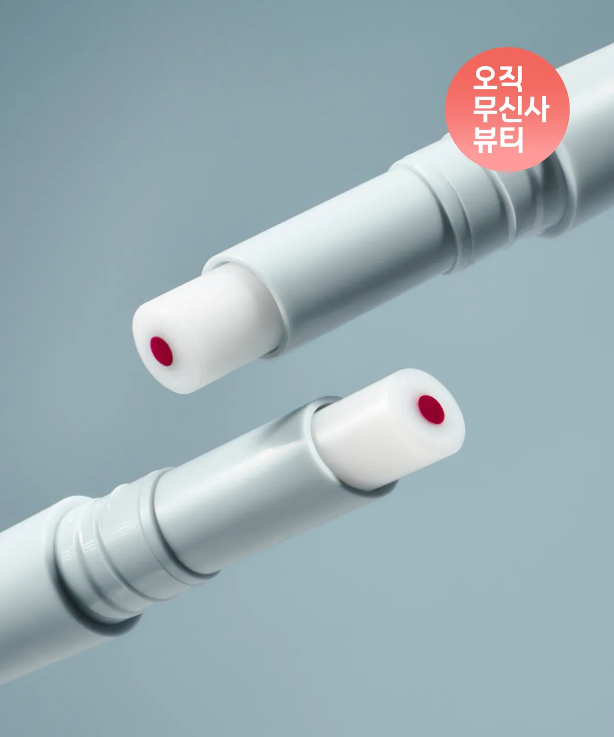 ODDTYPE Over the Bare Lip Balm 輕透裸肌潤唇膏