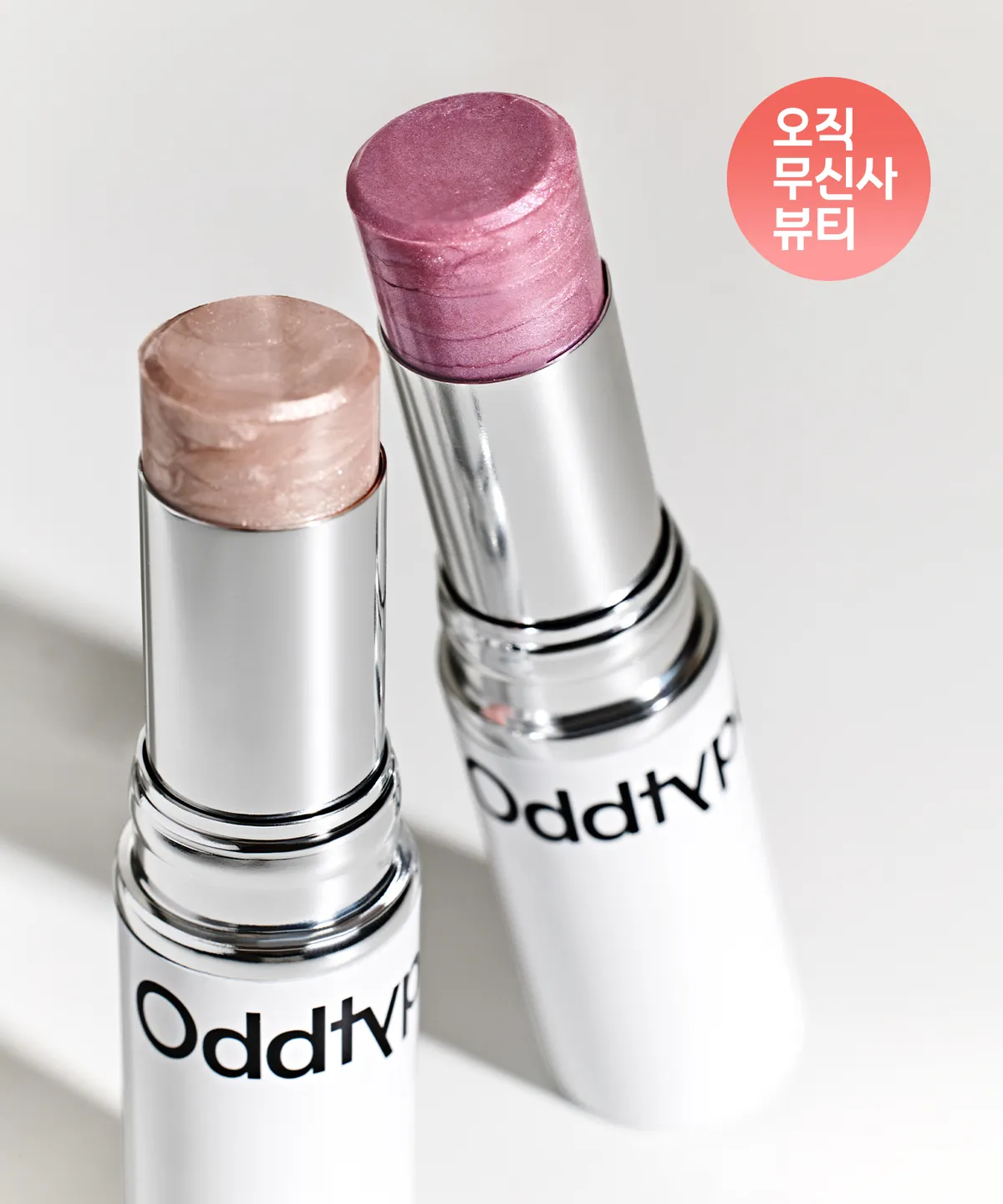 ODDTYPE Unveiled Skin Highlighter 絲滑裸肌高光棒【2款色號】