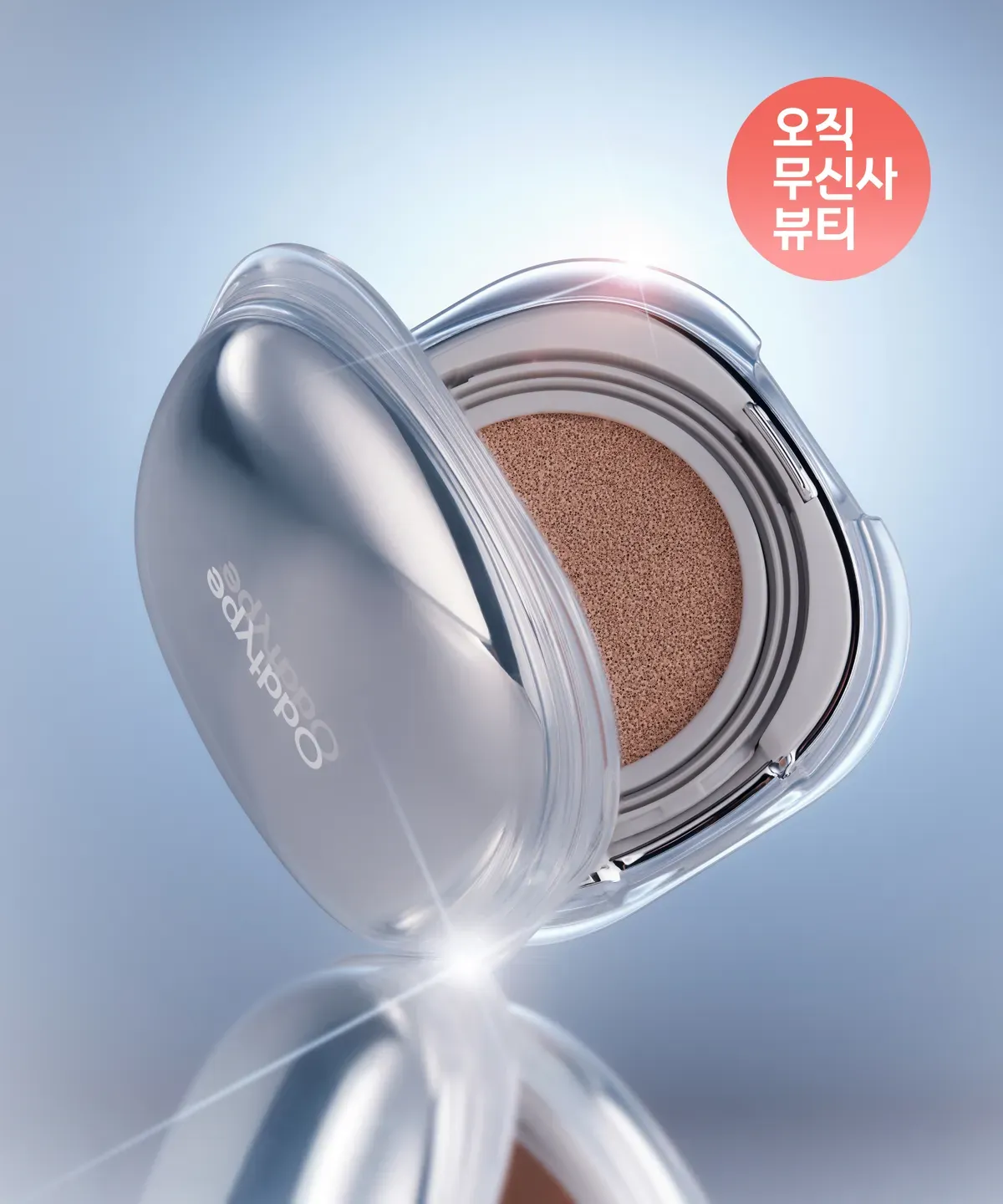 ODDTYPE Skin Sync Up Cushion 呼吸感持妝氣墊粉底 附補充裝【6款色號】