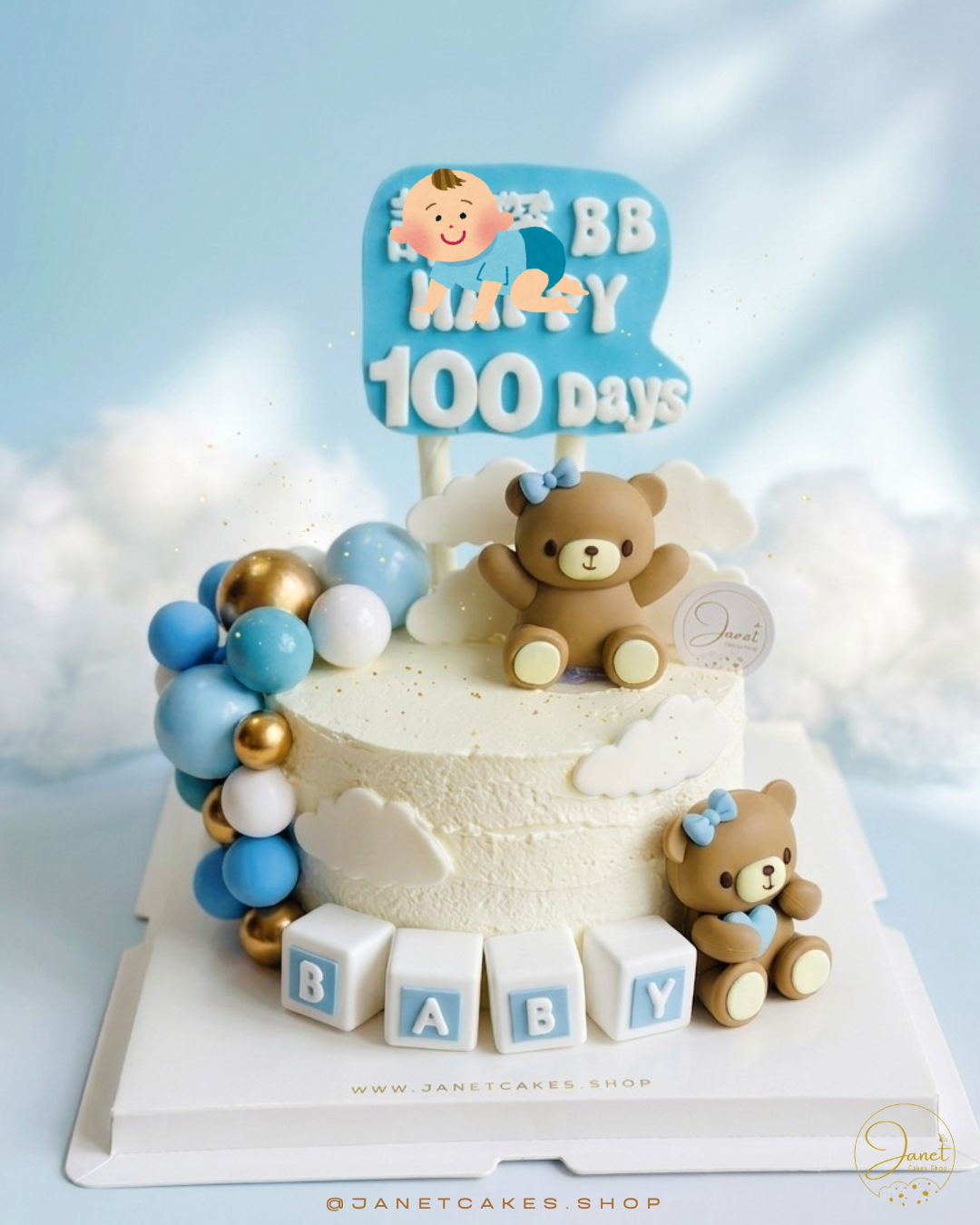 小熊的第一個里程碑蛋糕(6吋)