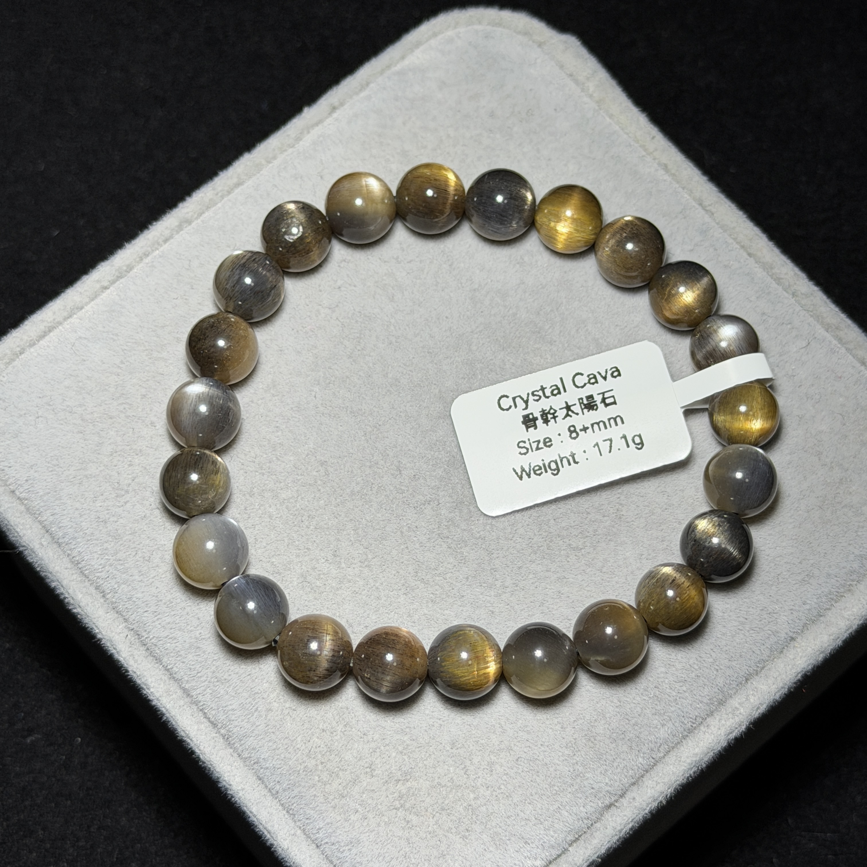 高級數骨幹太陽石 8+mm BGS1568