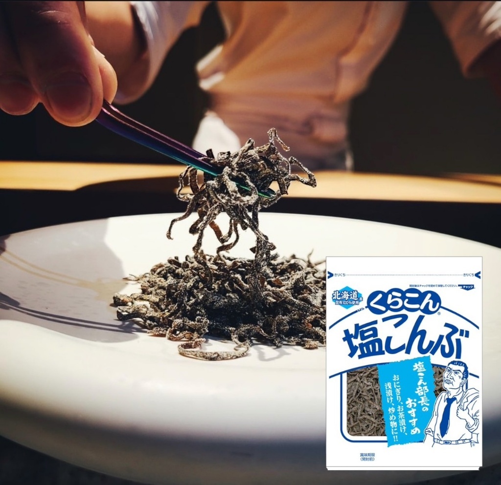 (團購)Kurakon鹽昆布(04/28到貨)