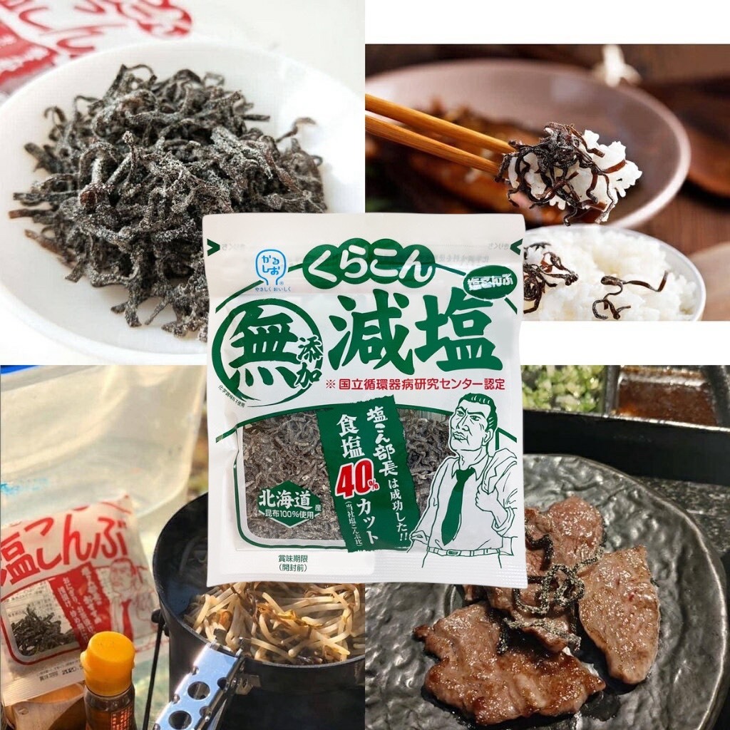 (團購)Kurakon鹽昆布(04/28到貨)