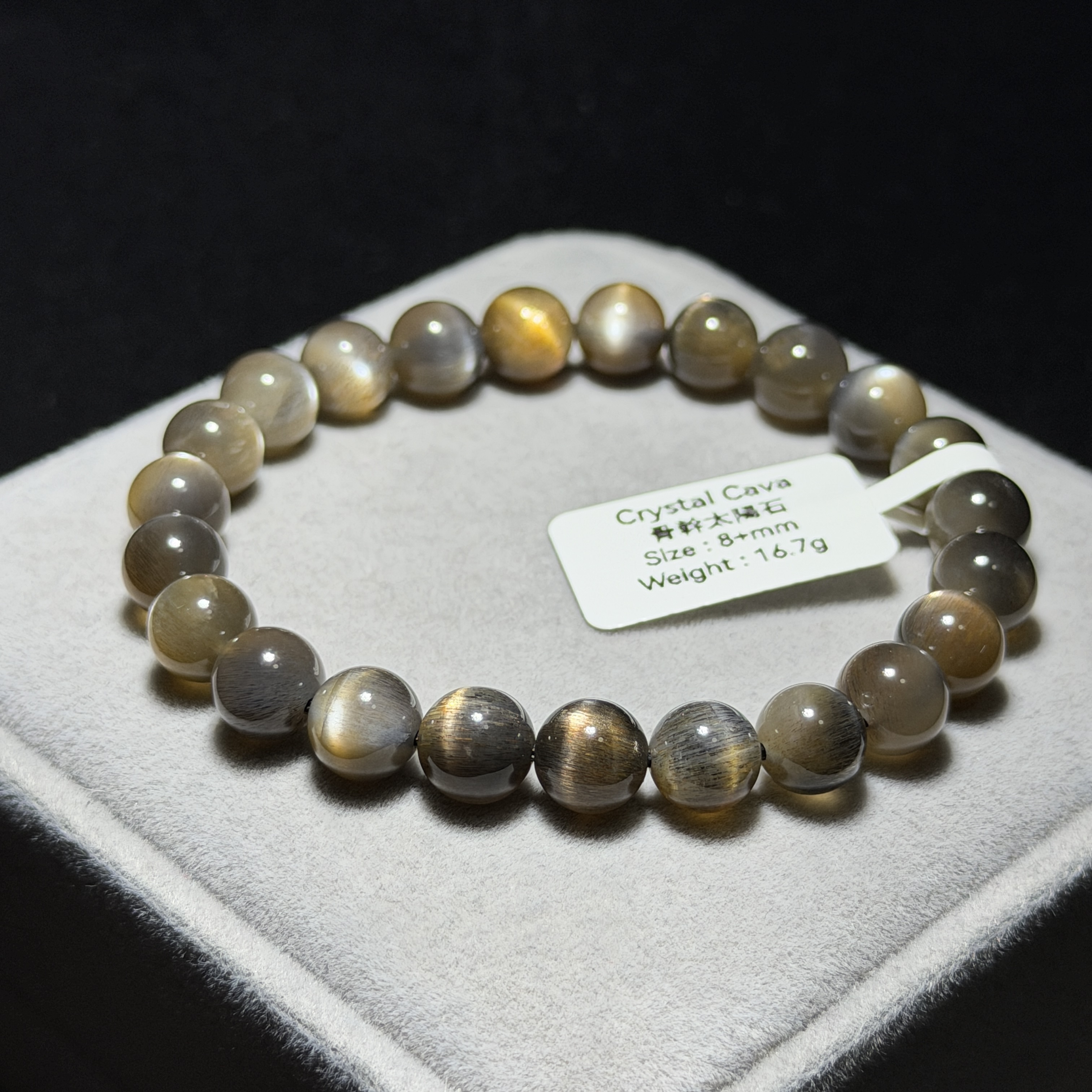 高級數骨幹太陽石 8+mm BGS1569