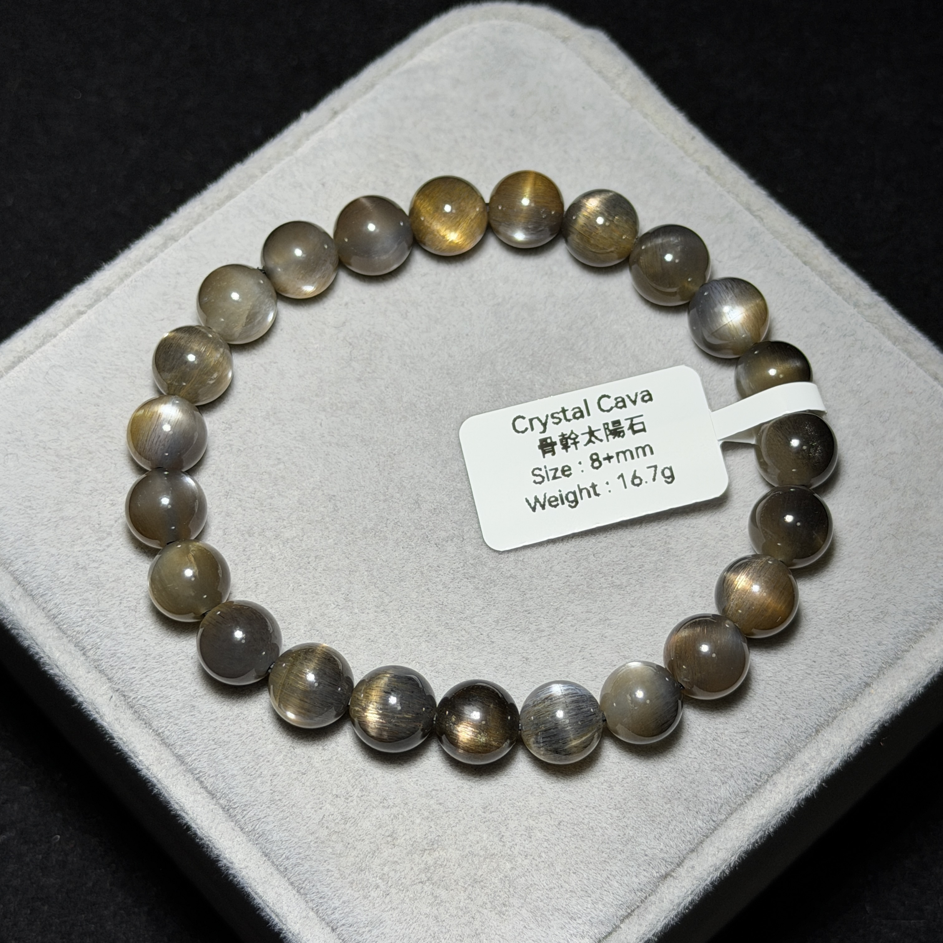高級數骨幹太陽石 8+mm BGS1569