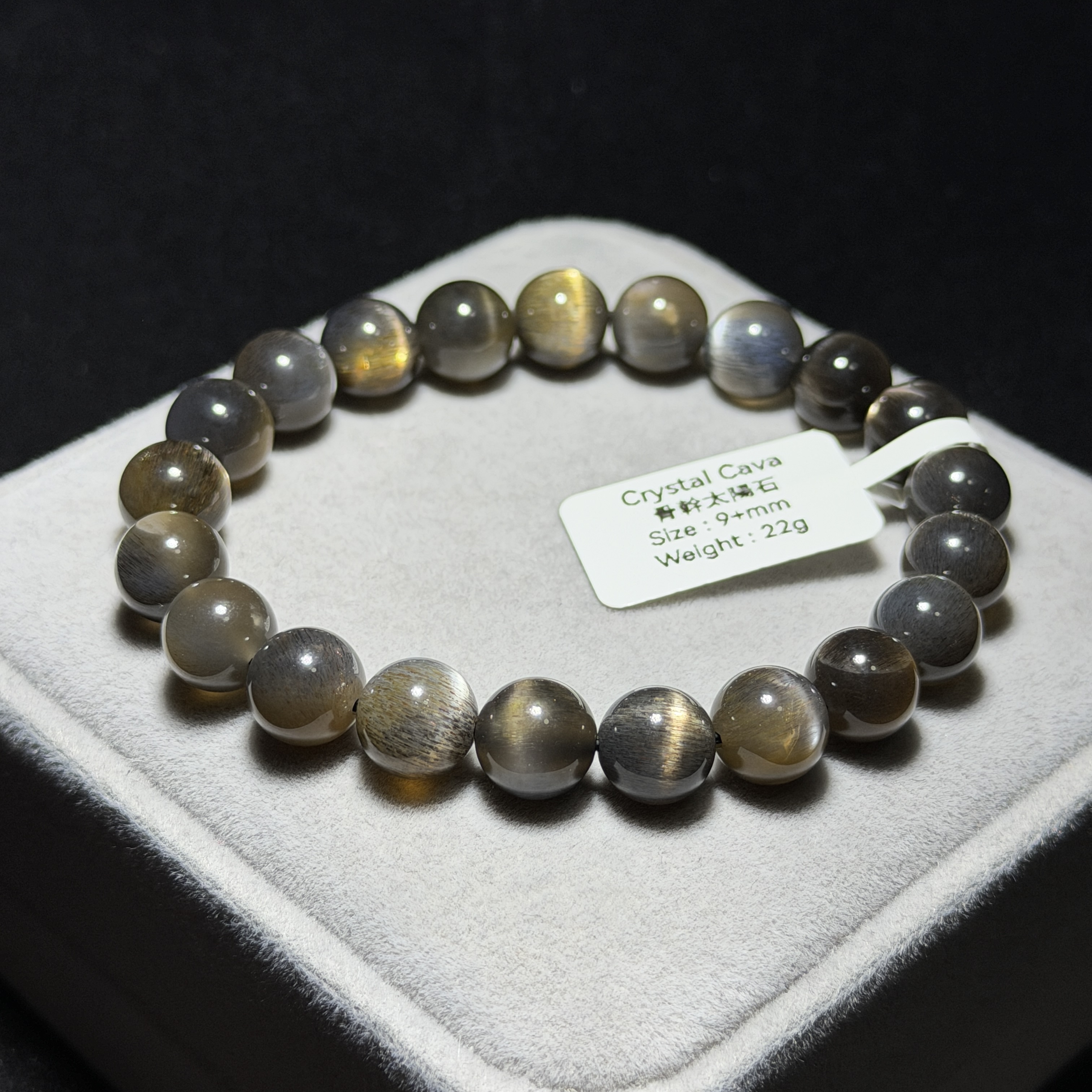 高級數骨幹太陽石 9+mm BGS1570