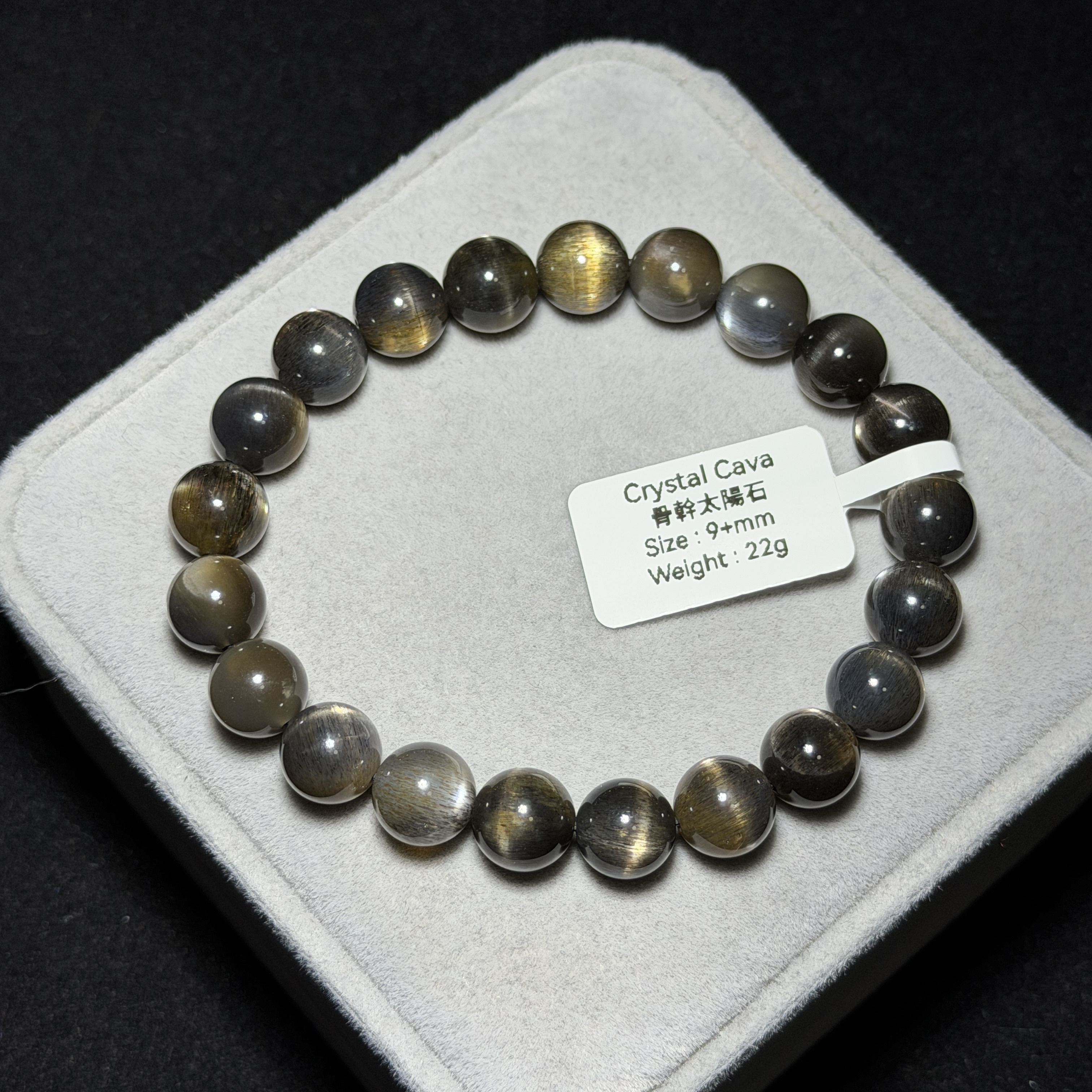 高級數骨幹太陽石 9+mm BGS1570