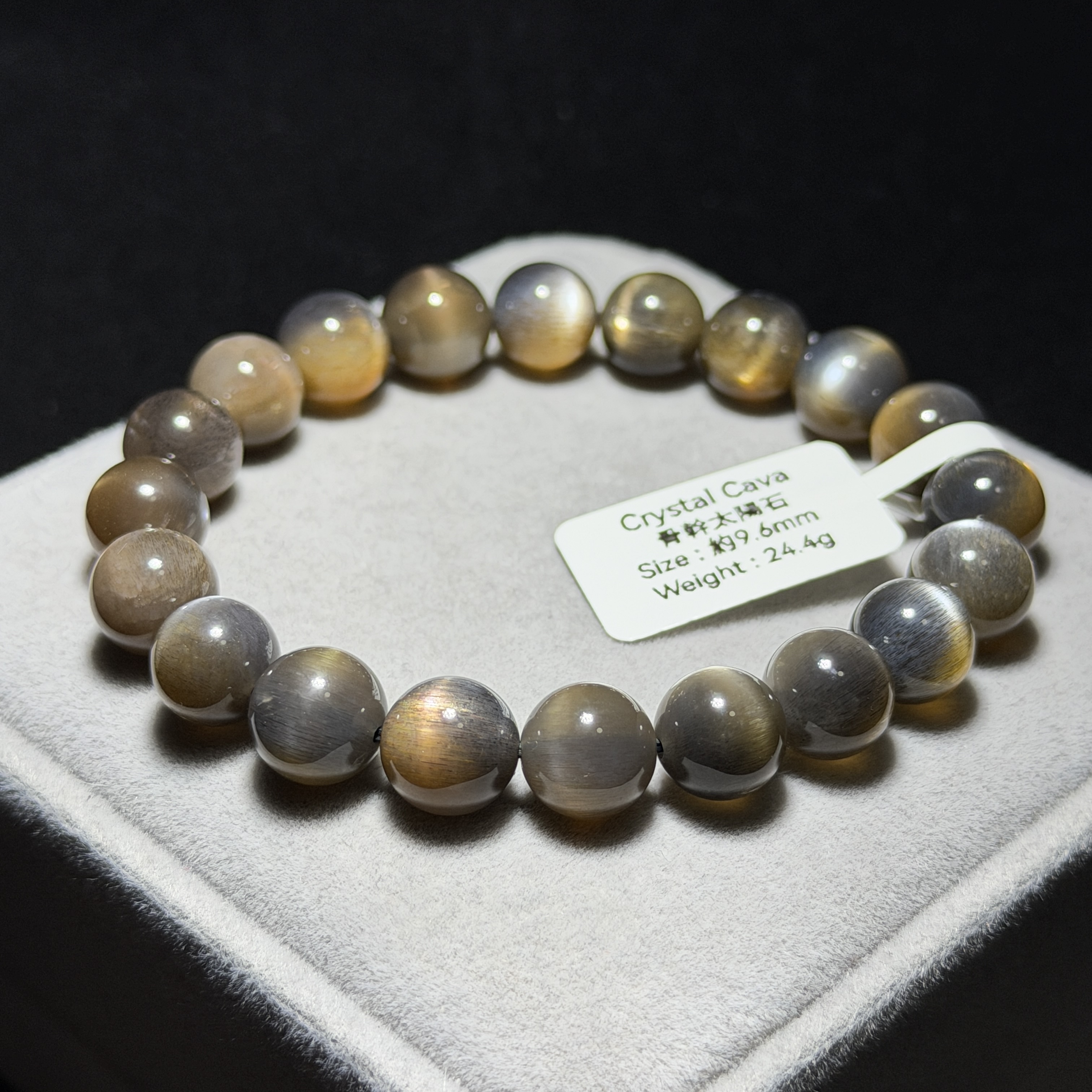 高級數骨幹太陽石 約9.6mm BGS1571