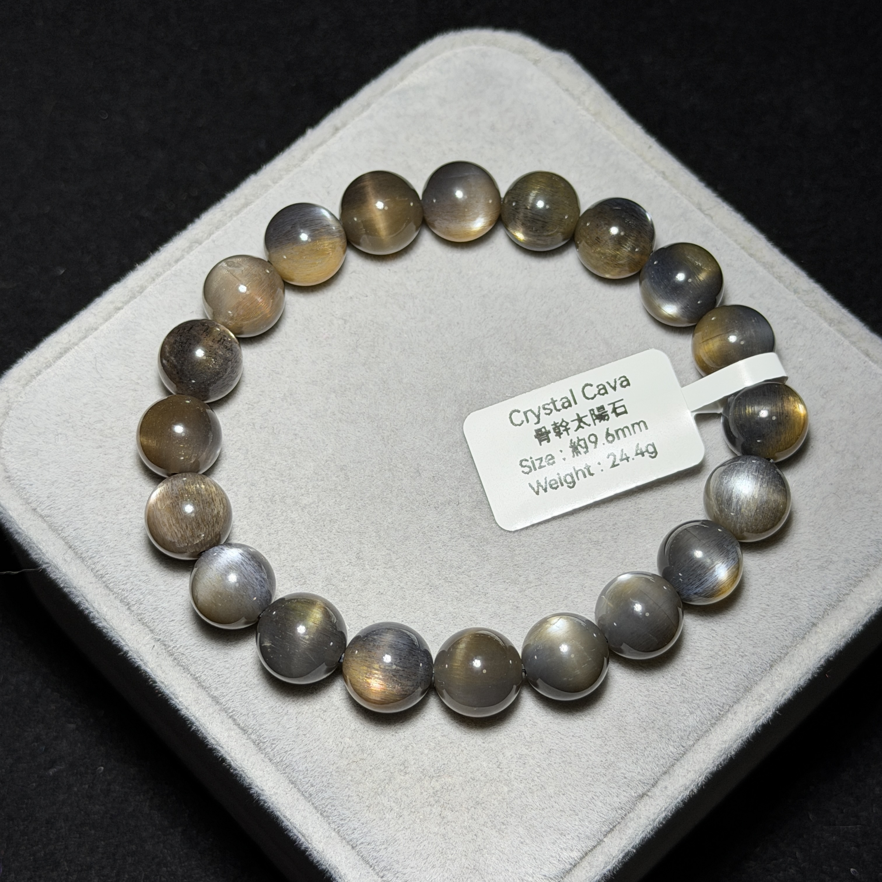 高級數骨幹太陽石 約9.6mm BGS1571