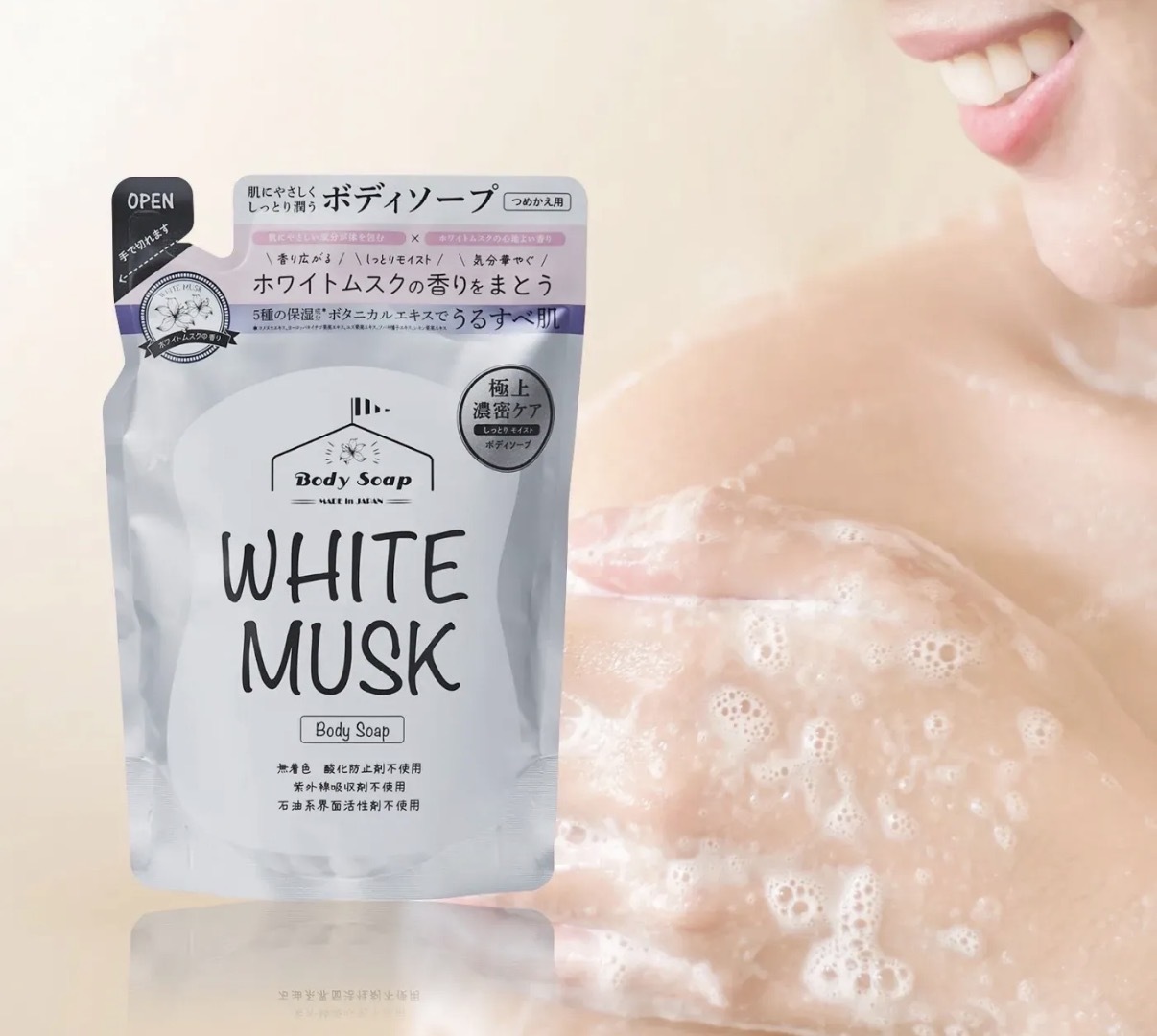 【日本大優惠】JP 白麝香植物萃取保濕沐浴露 400ml 0439 TK260325