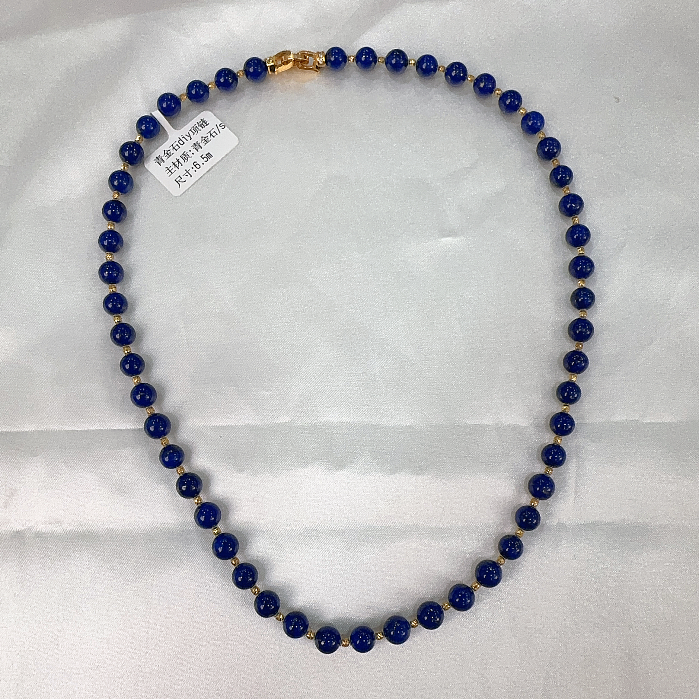 (DJ1)青金石diy項鍊- #水晶 #2503S