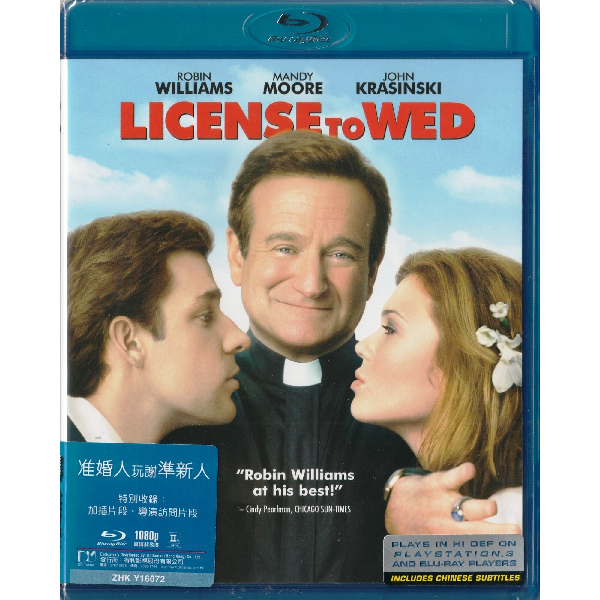 准婚人玩謝準新人 (2007) (Blu-ray) [訂貨]