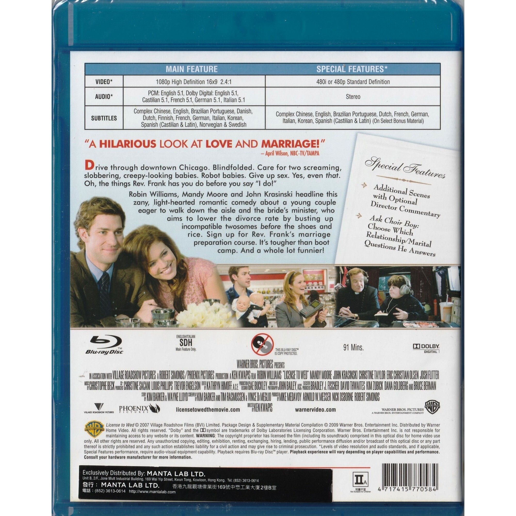 准婚人玩謝準新人 (2007) (Blu-ray) [訂貨]