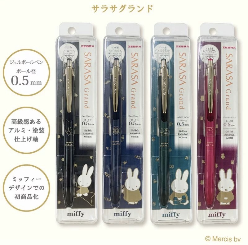 JP Sarasa Grand x Miffy 耐水性原子筆 4521 TK250325