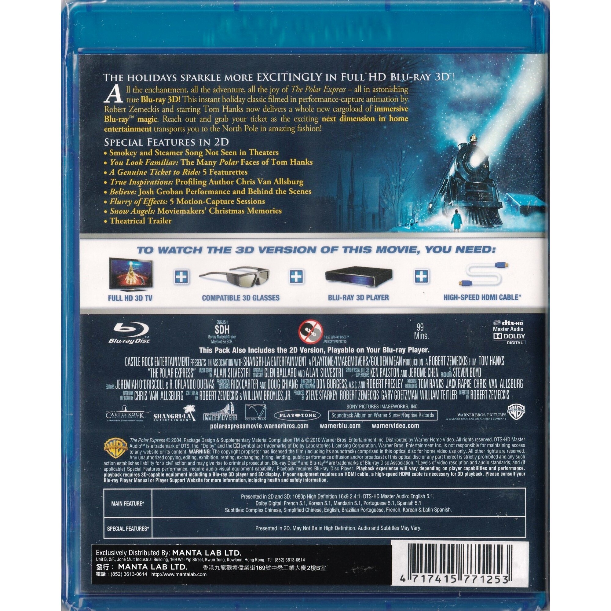 北極快車 (2004) (Blu-ray 3D) [訂貨]