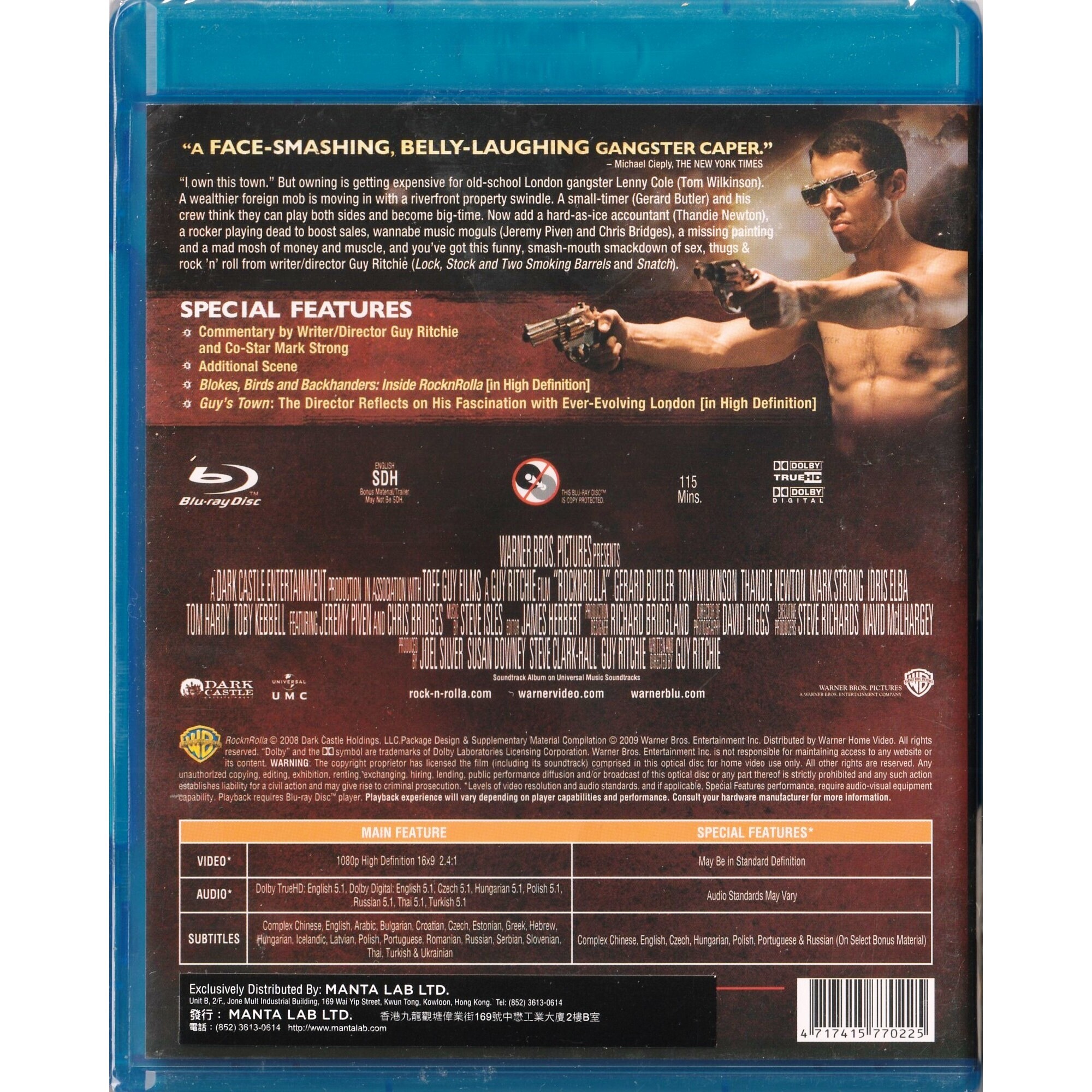 搖滾黑幫 (2008) (Blu-ray) [訂貨]