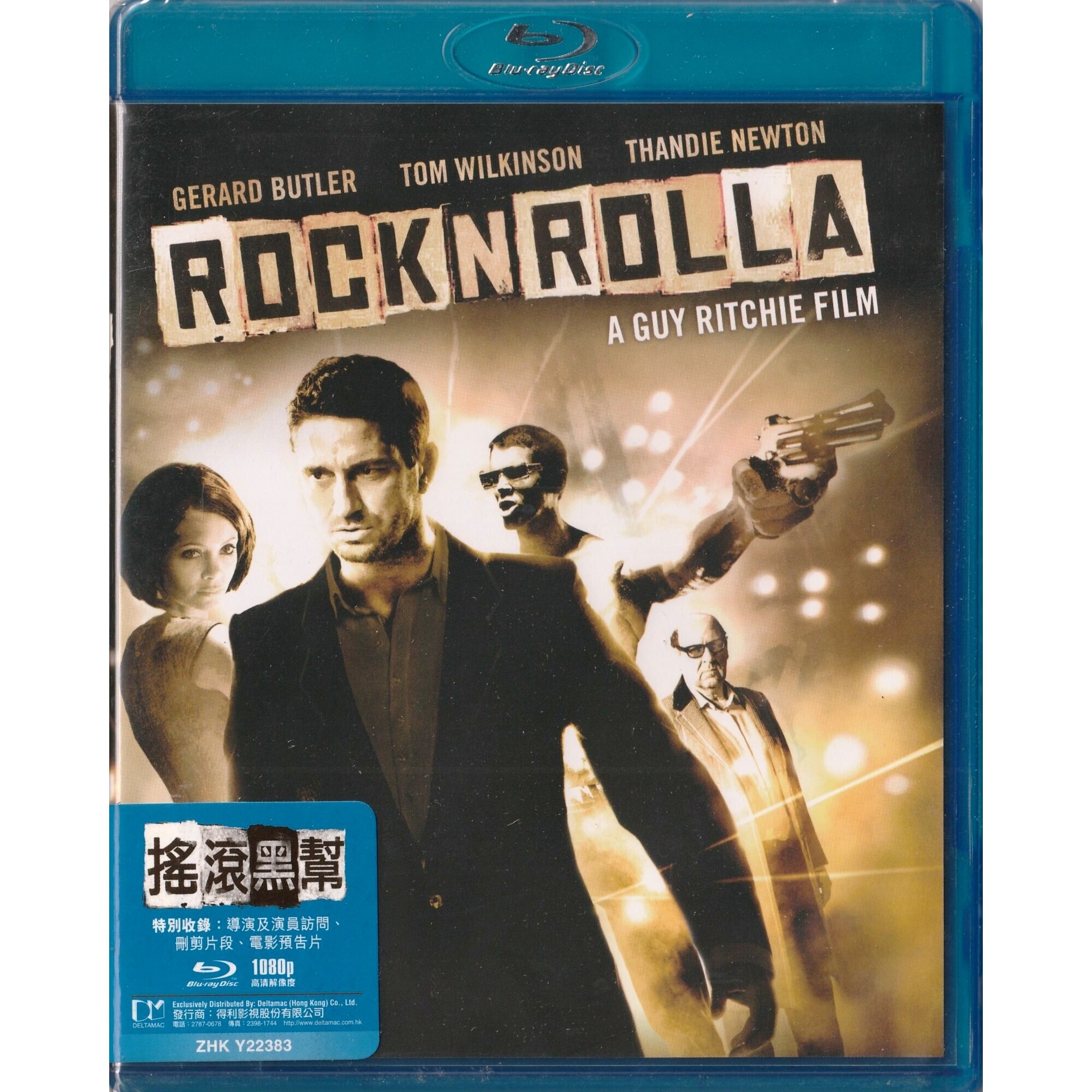 搖滾黑幫 (2008) (Blu-ray) [訂貨]