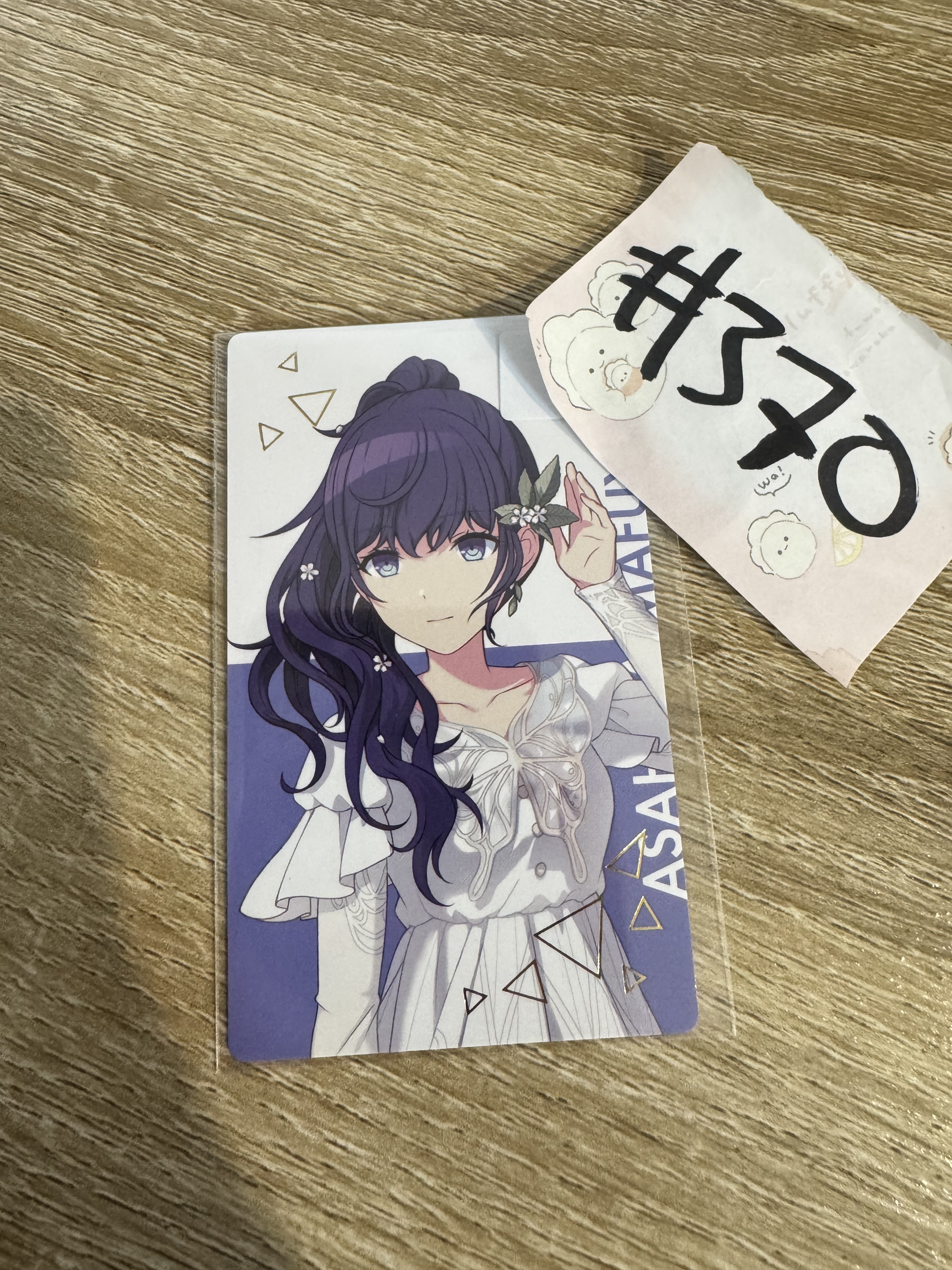 PROJECT SEKAI  MAFUYU 小卡#370