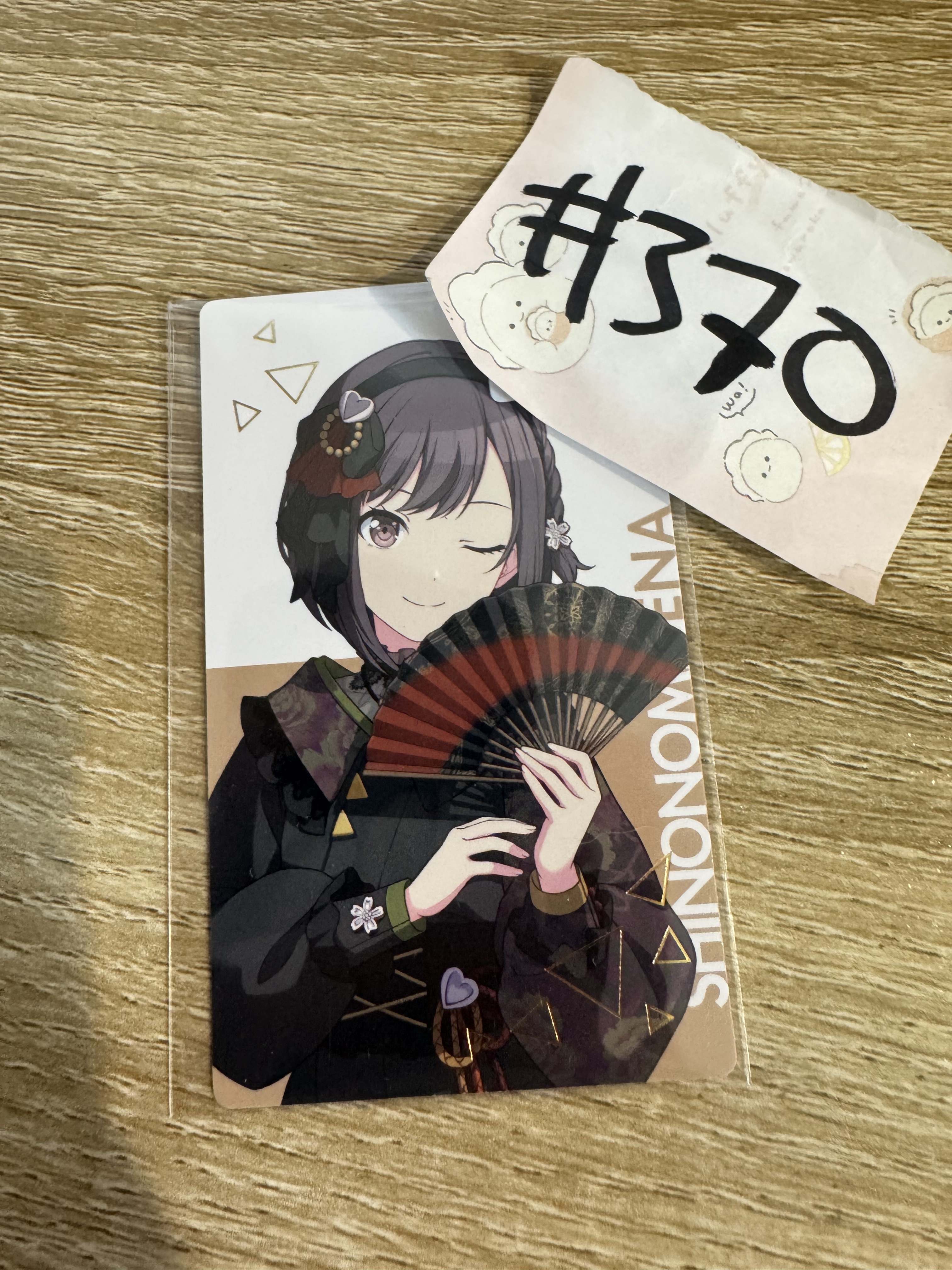 PROJECT SEKAI 繪名 小卡#370