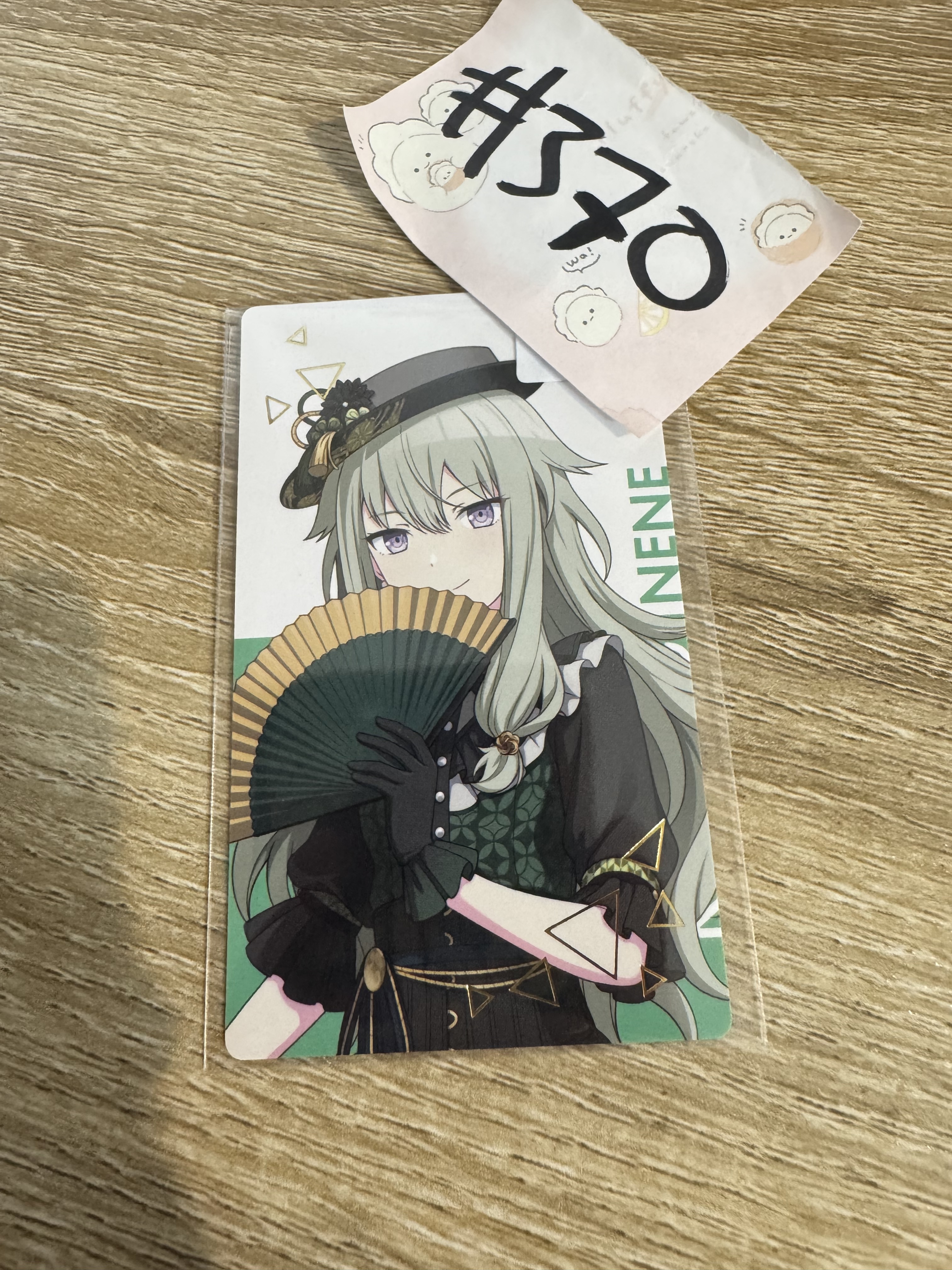 PROJECT SEKAI  NENE  小卡#370