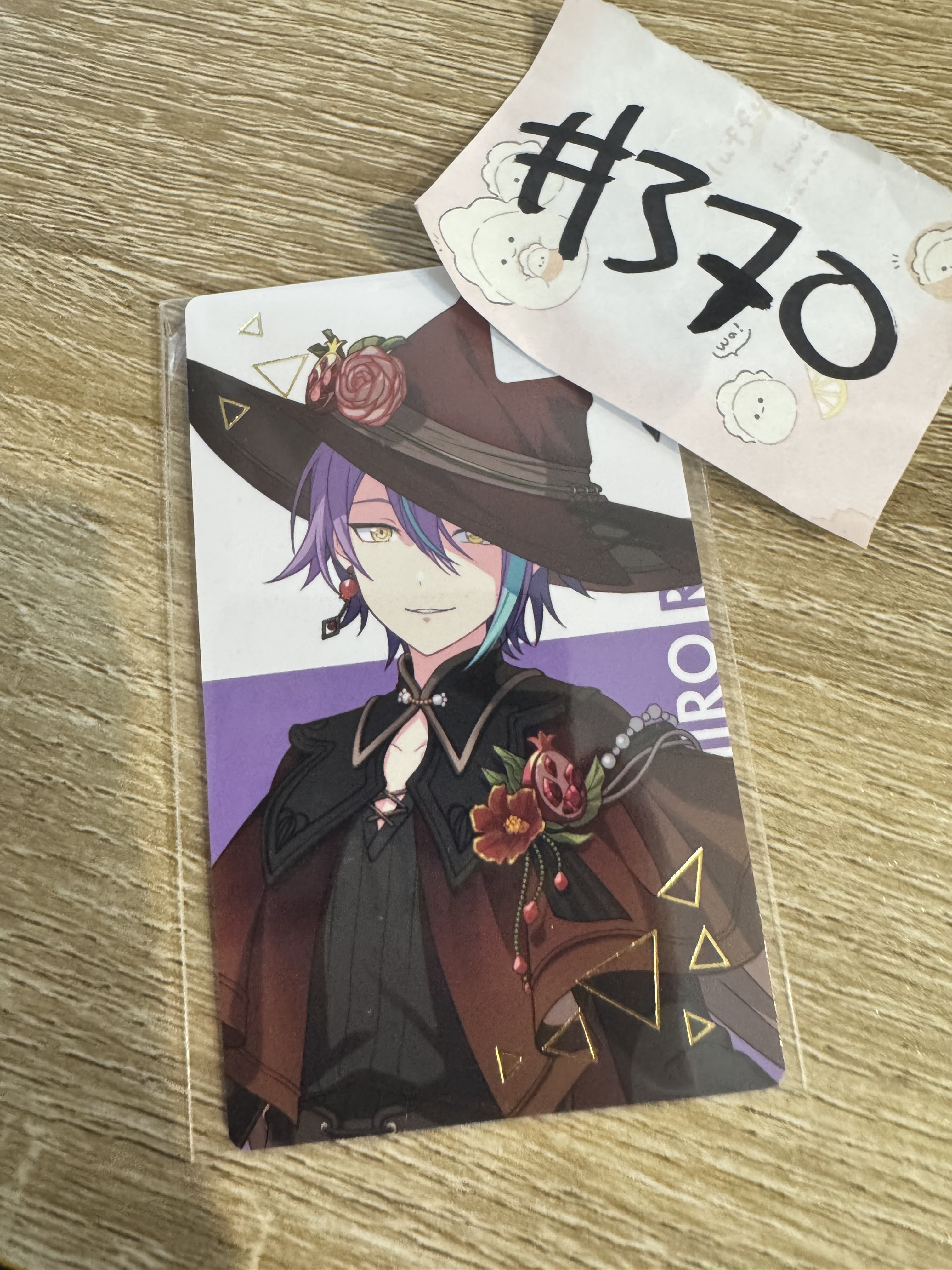 PROJECT SEKAI  類 小卡#370