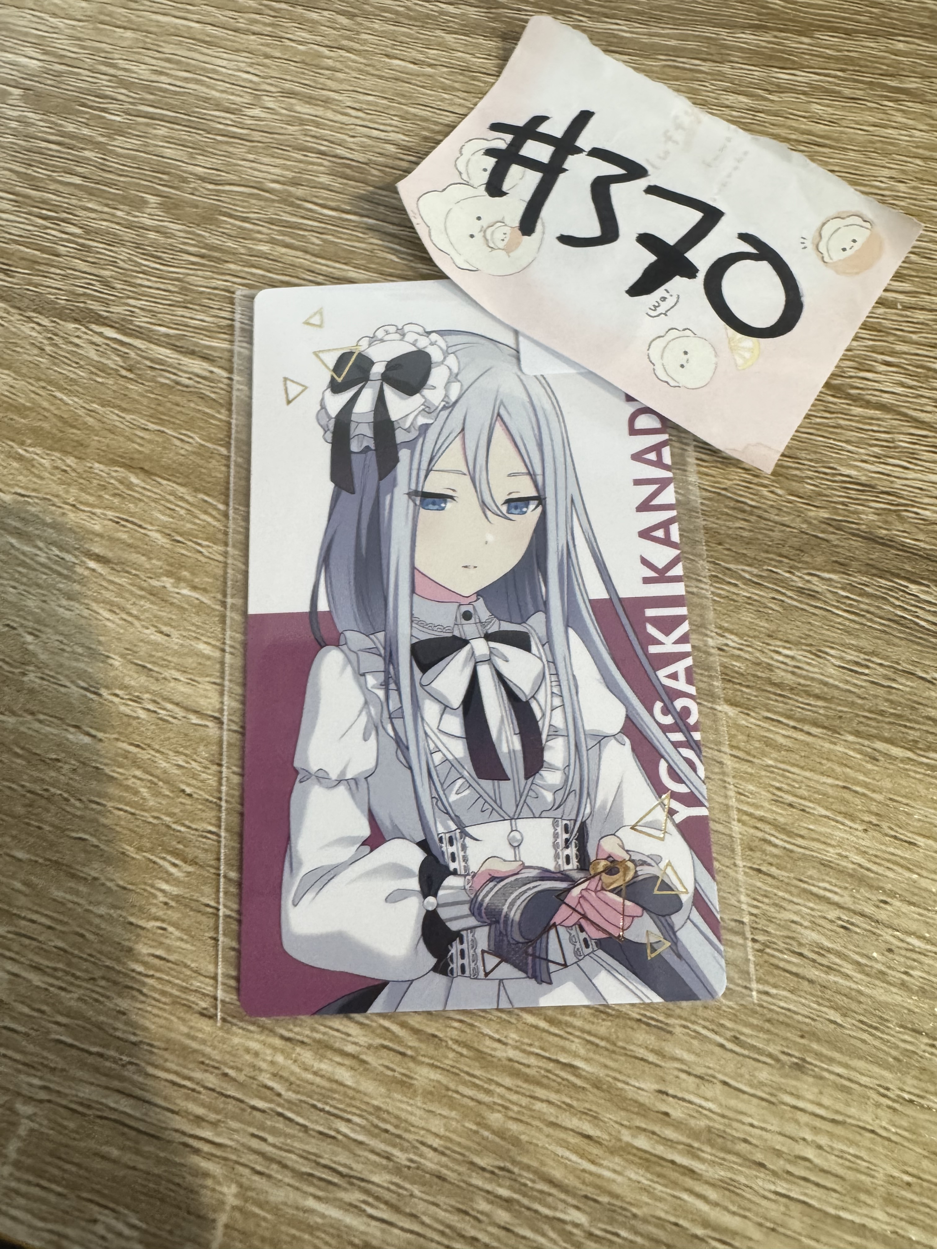 PROJECT SEKAI  奏 小卡#370