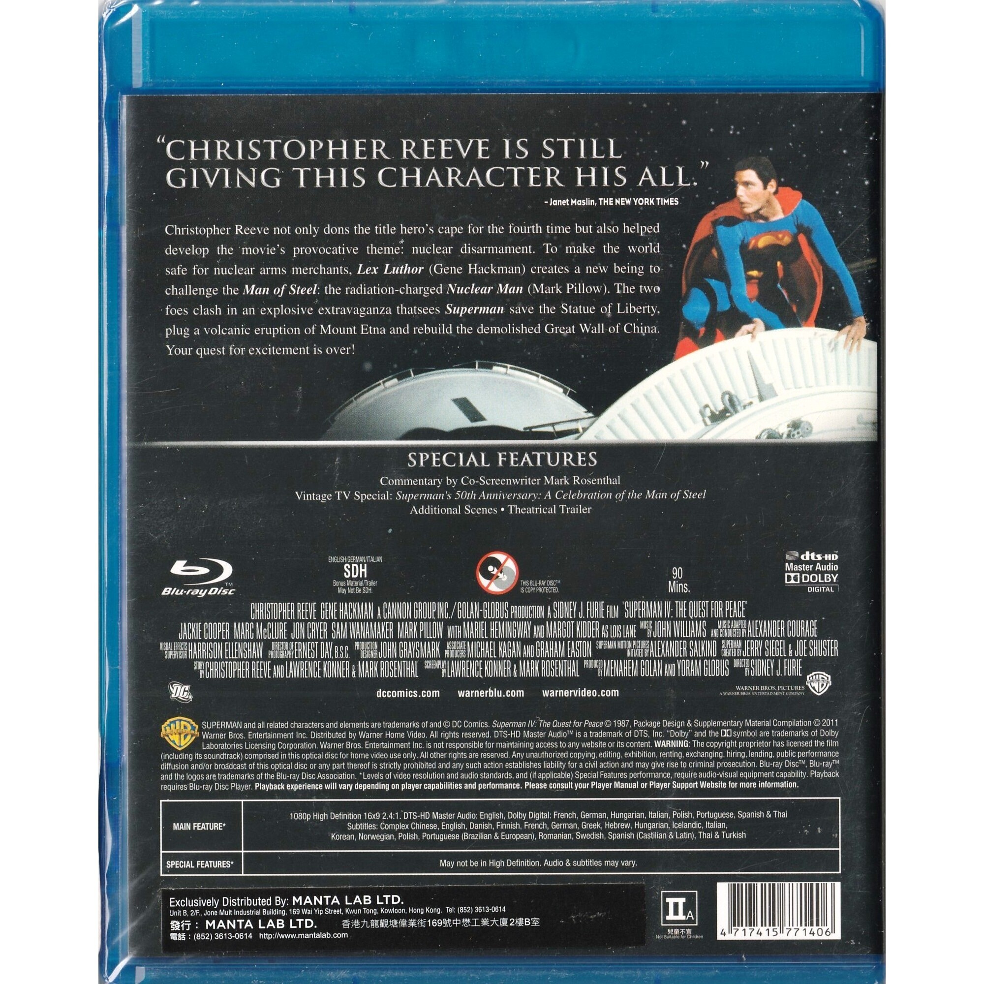 超人第4集：決戰核能人 (1987) (Blu-ray) [訂貨]