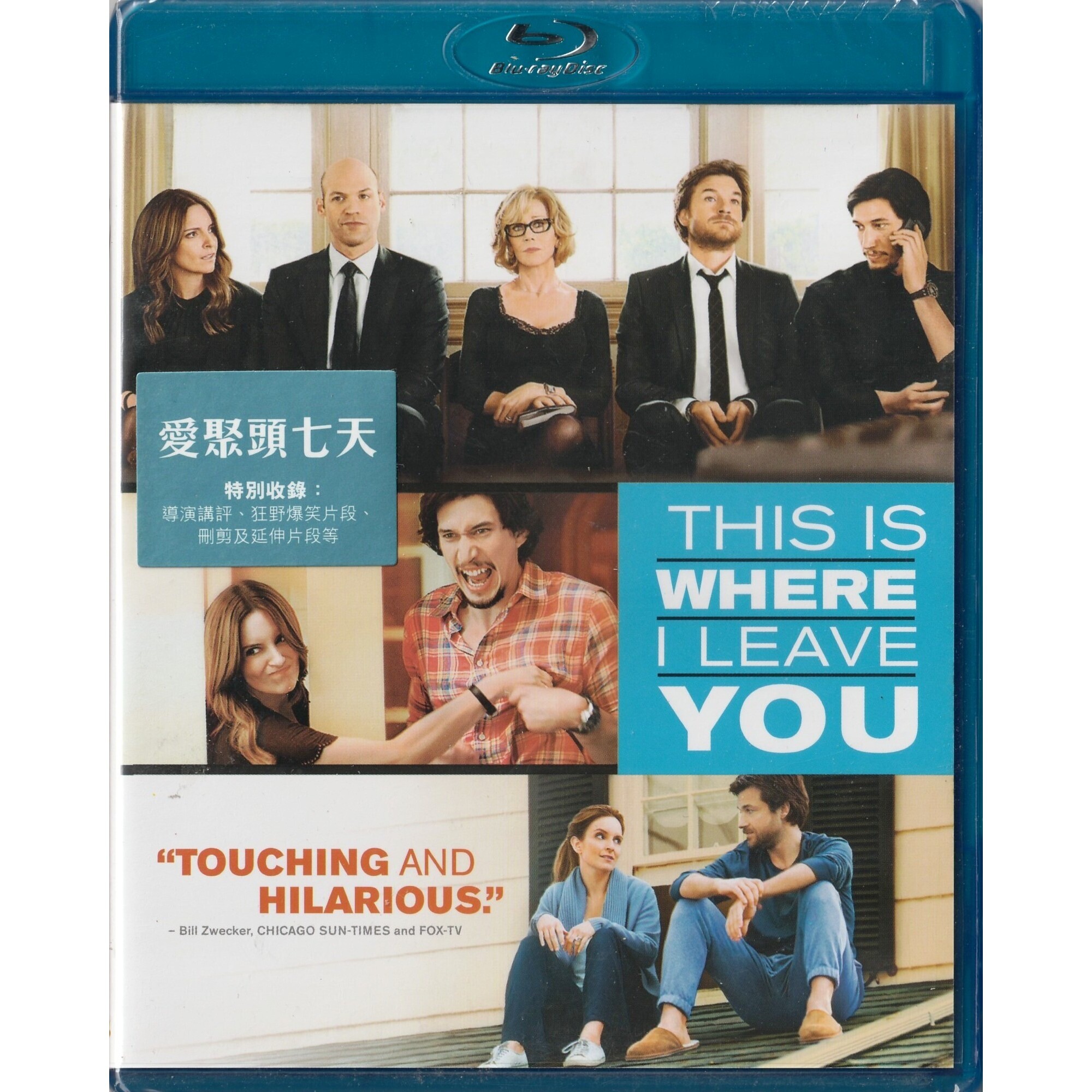 This Is Where I Leave You (2014) (Blu-ray)