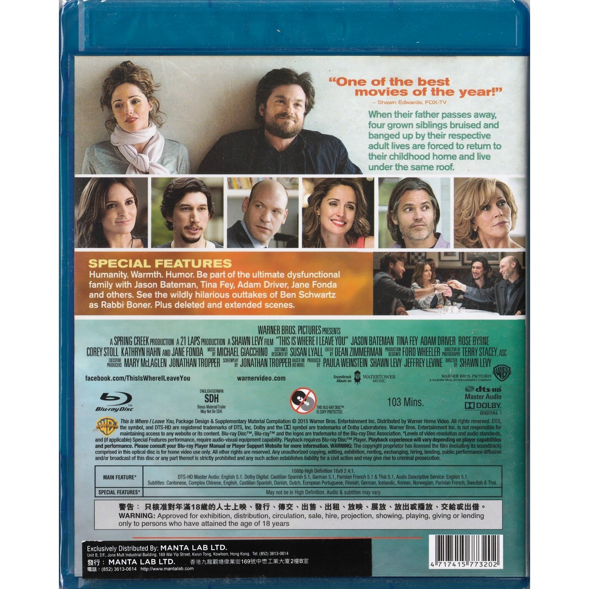 This Is Where I Leave You (2014) (Blu-ray)