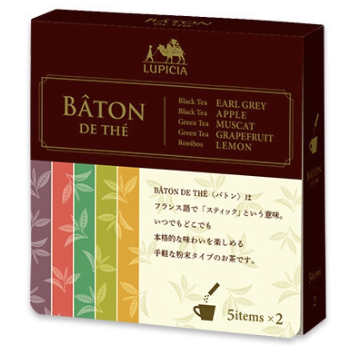 JP Lupicia x Baton 5款冷熱即沖特飲 10條 啡 0231 TK260325