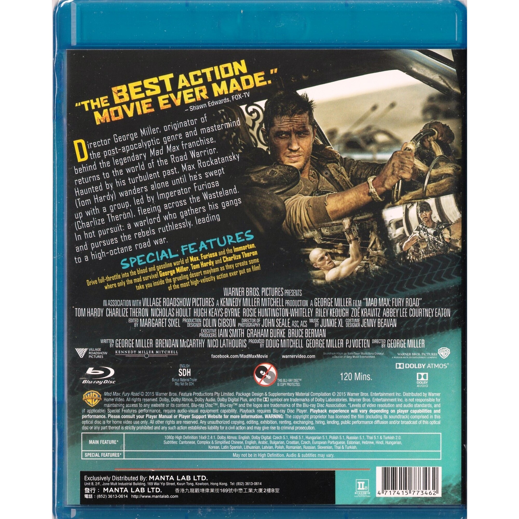 末日先鋒：戰甲飛車 (2015) (Blu-ray) [訂貨]