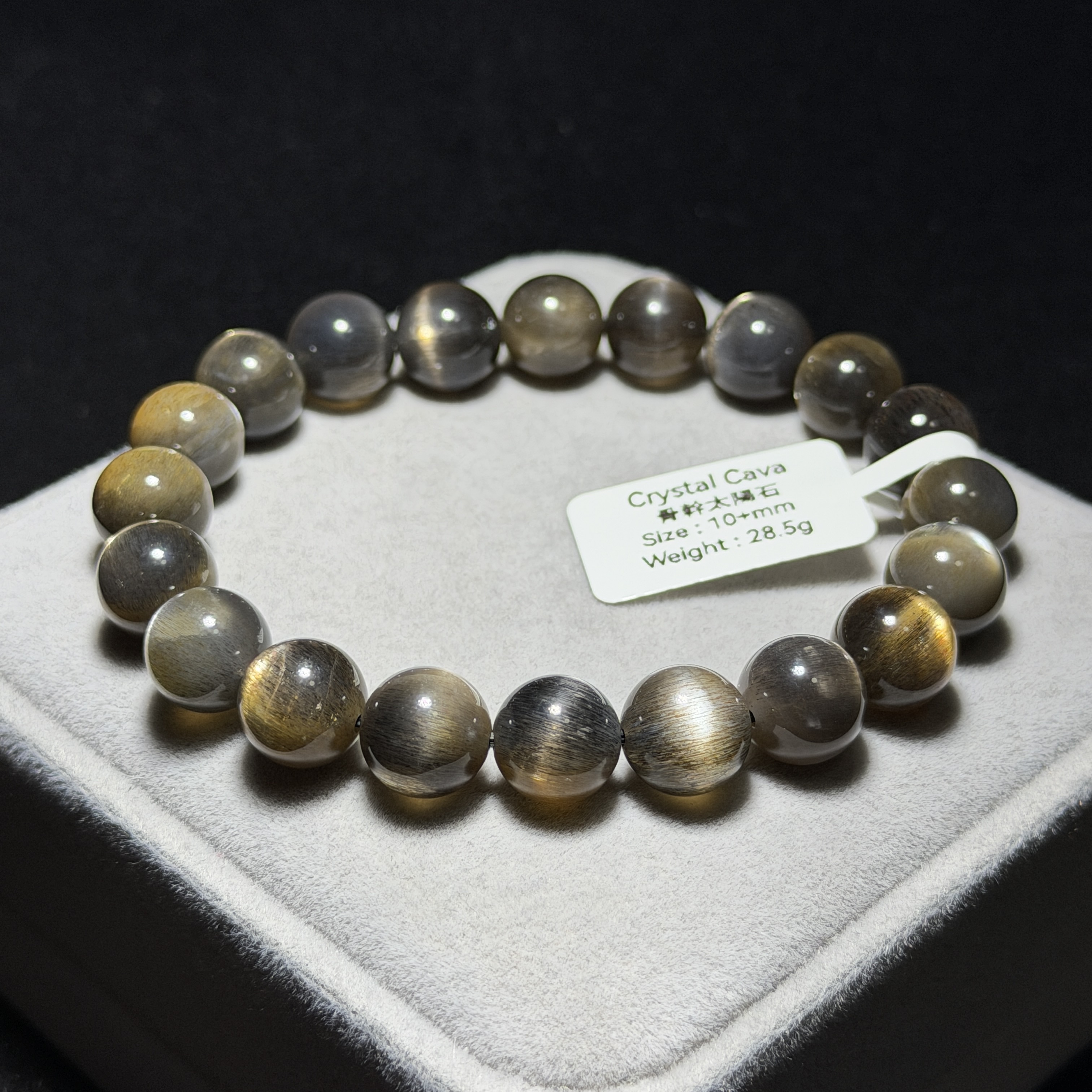 高級數骨幹太陽石 10+mm BGS1573