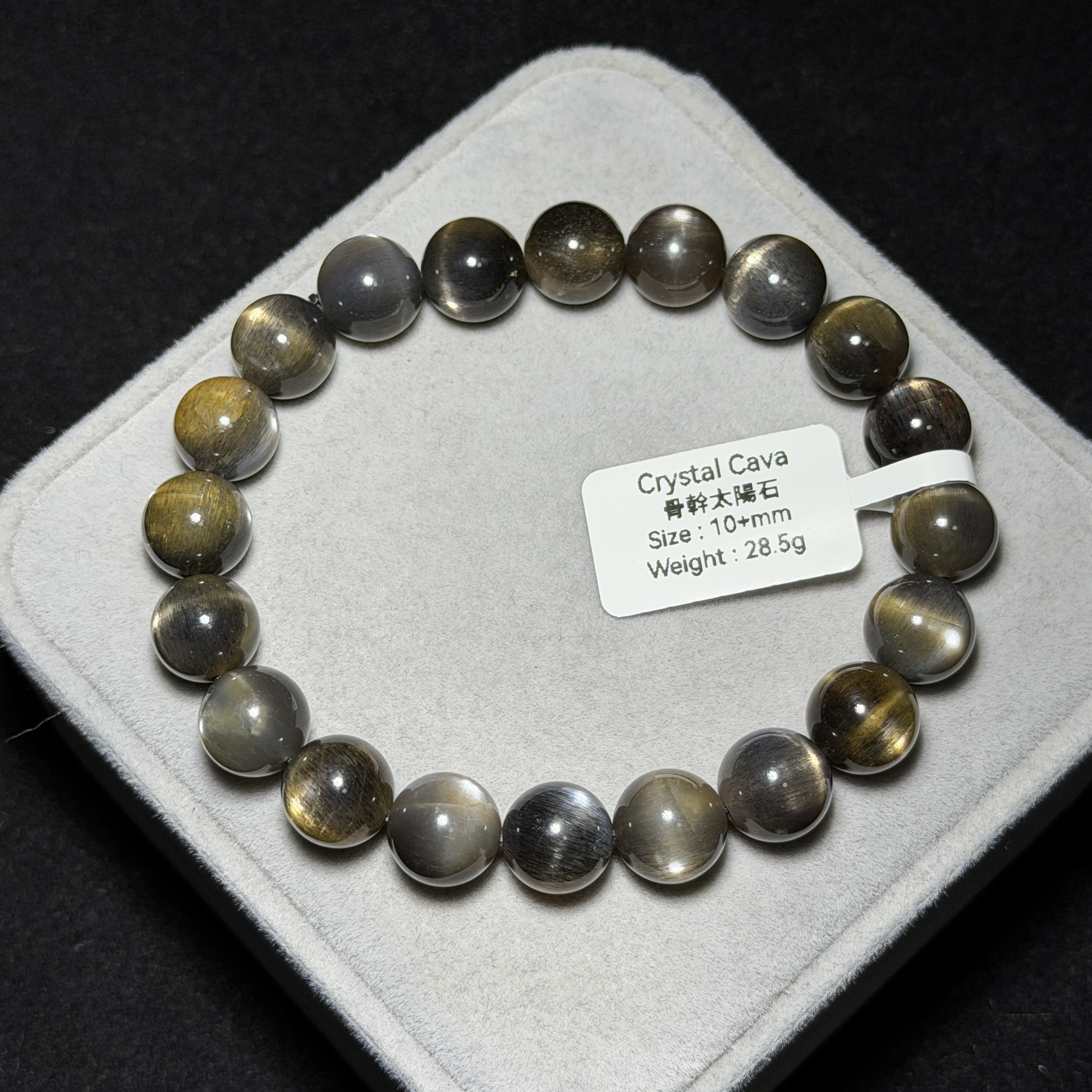 高級數骨幹太陽石 10+mm BGS1573