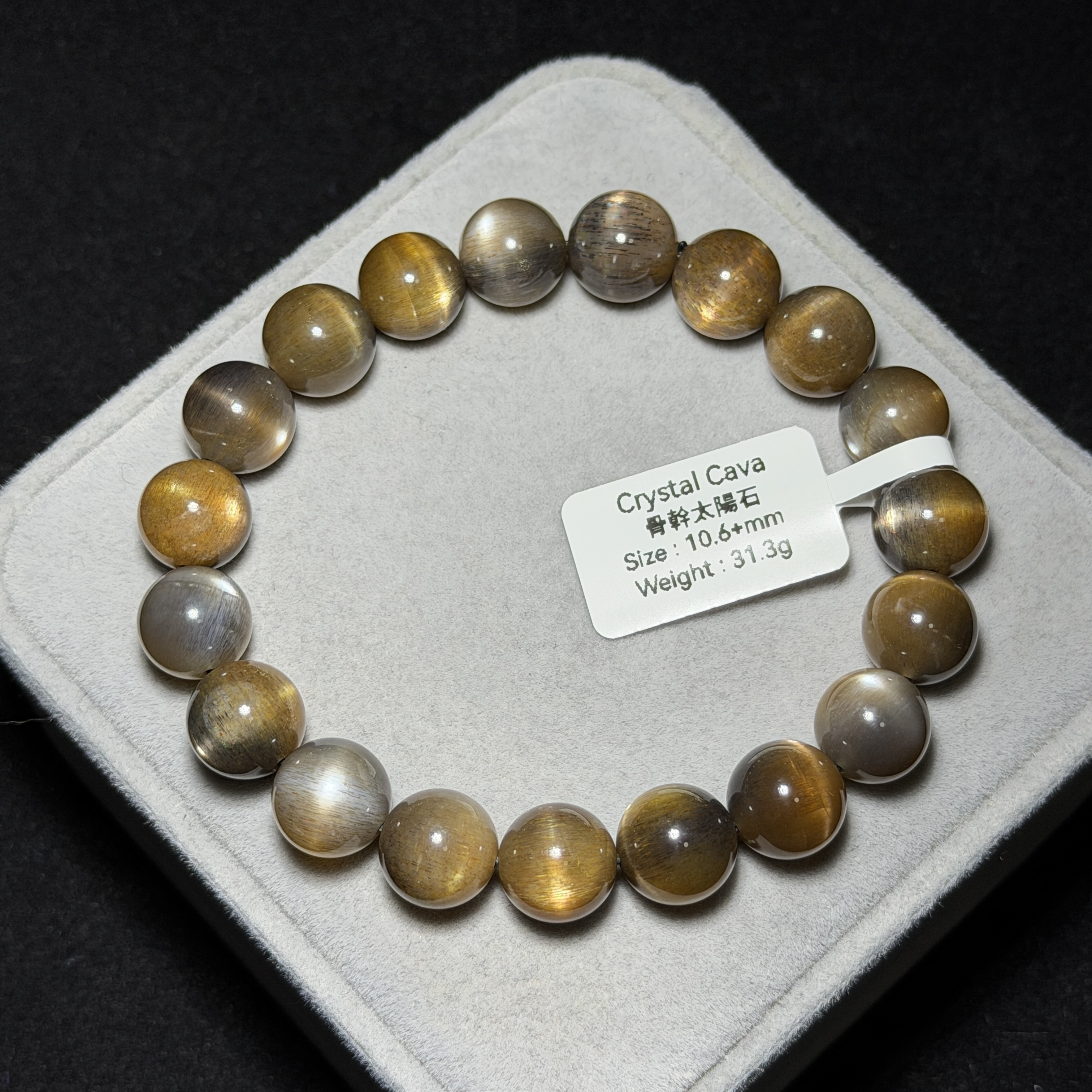 高級數骨幹太陽石 10.6+mm BGS1574