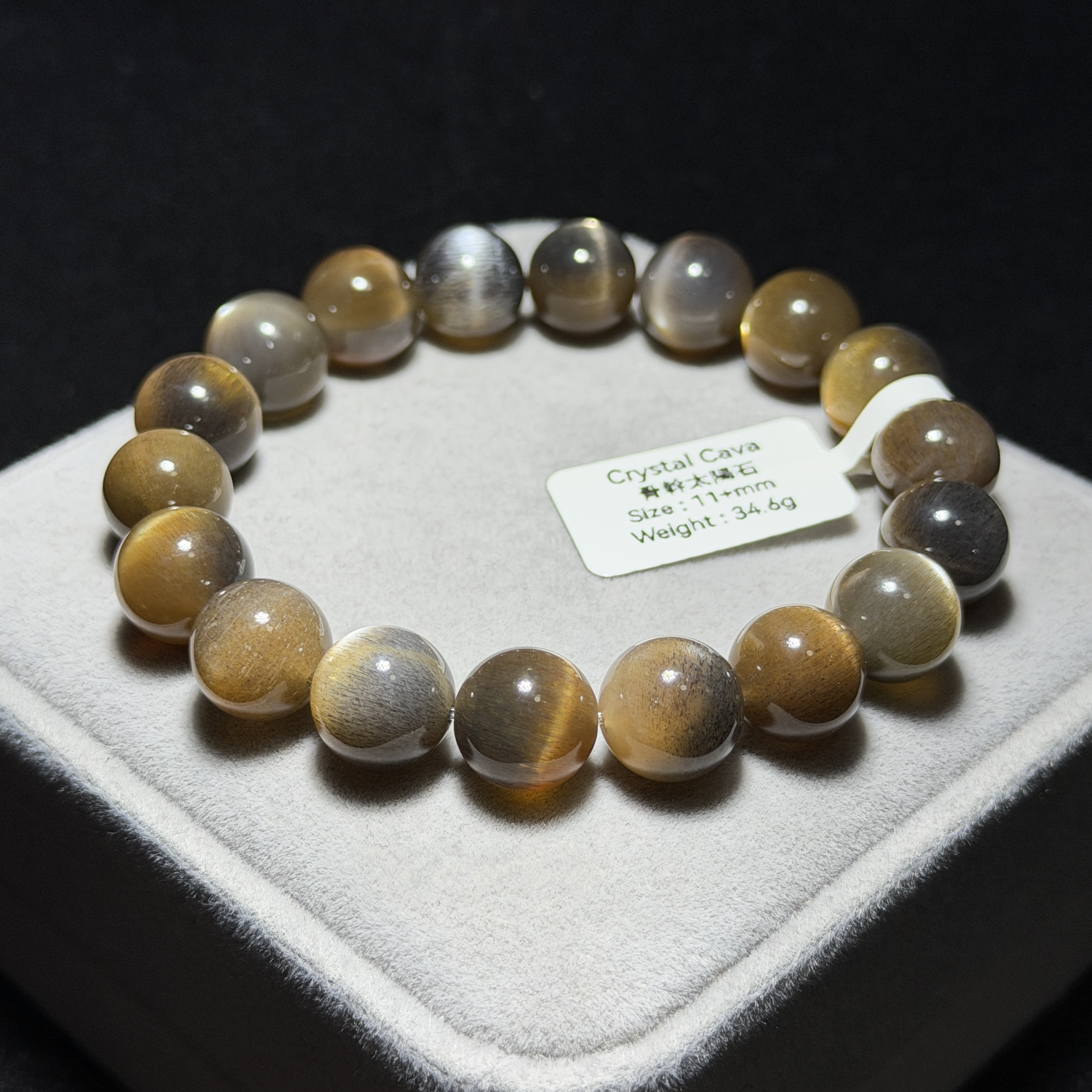 高級數骨幹太陽石 11+mm BGS1575