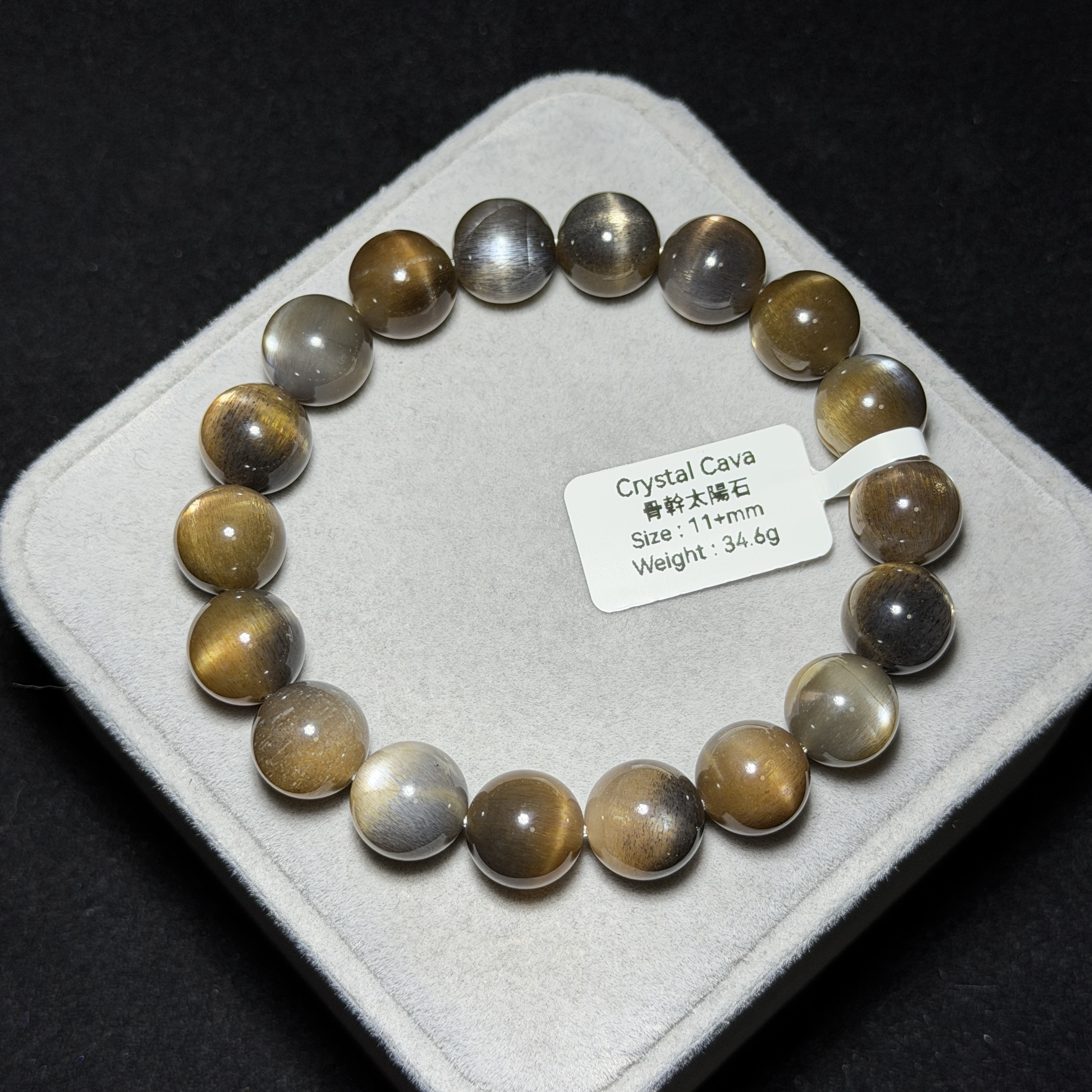 高級數骨幹太陽石 11+mm BGS1575