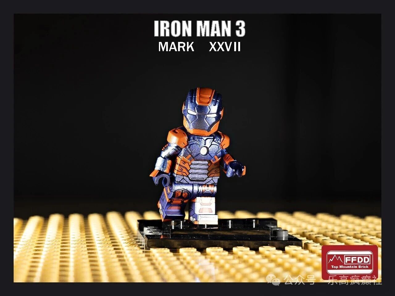 [FFDD][Preorder] Iron Man Mk27 [PADprinted]
