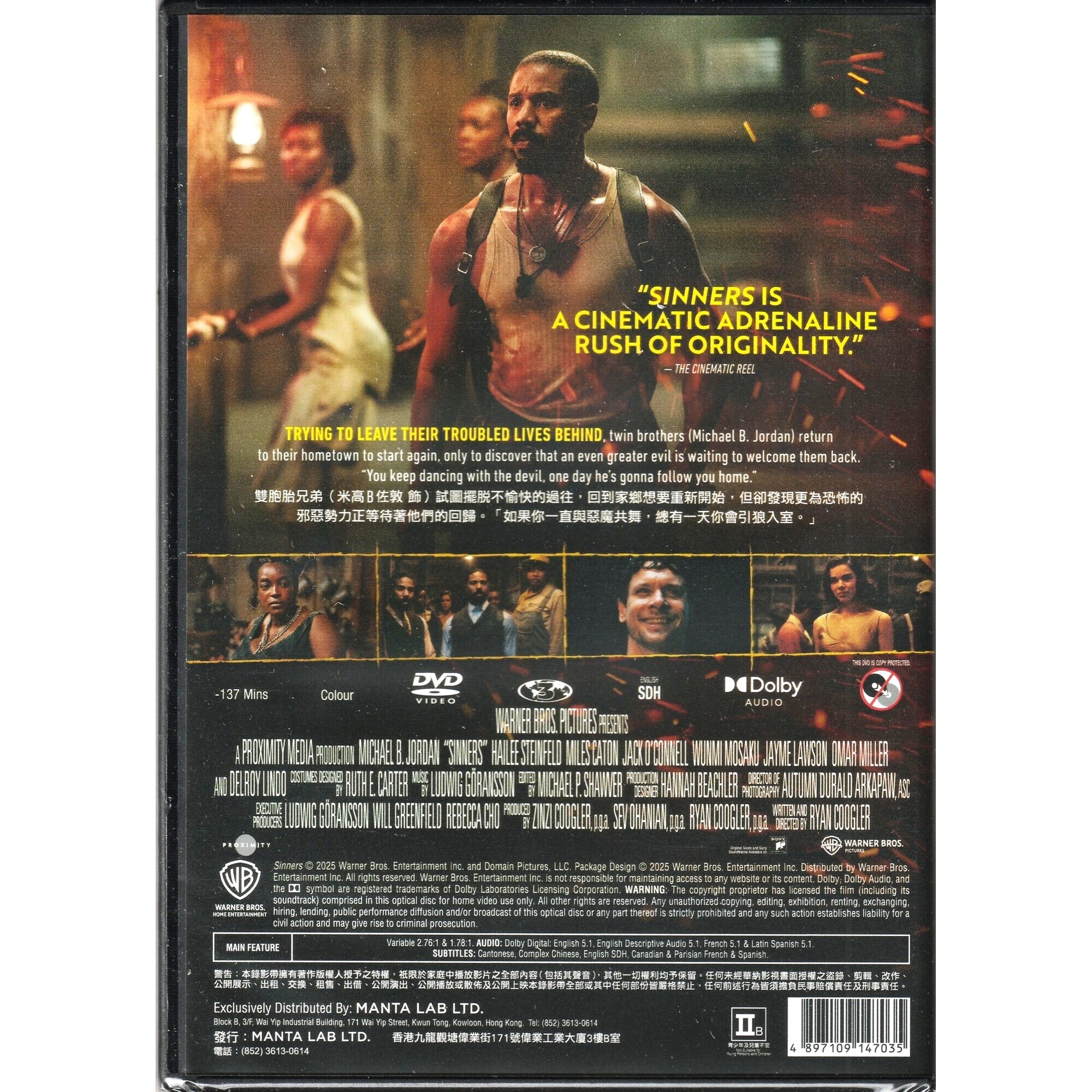 罪人們 (2025) (DVD)