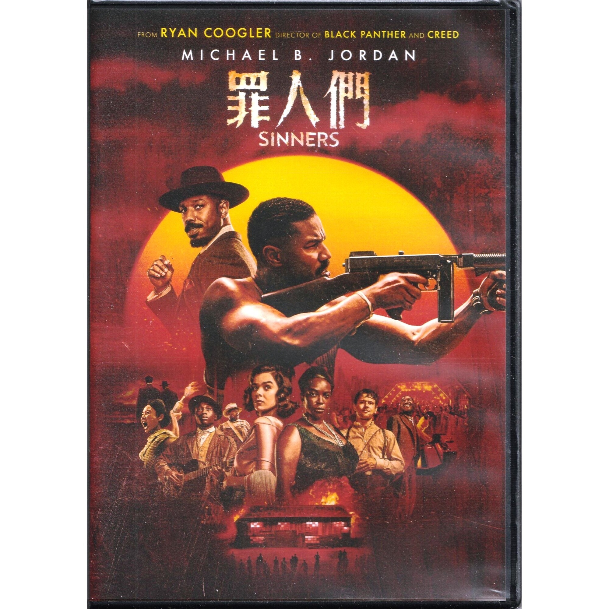 罪人們 (2025) (DVD)