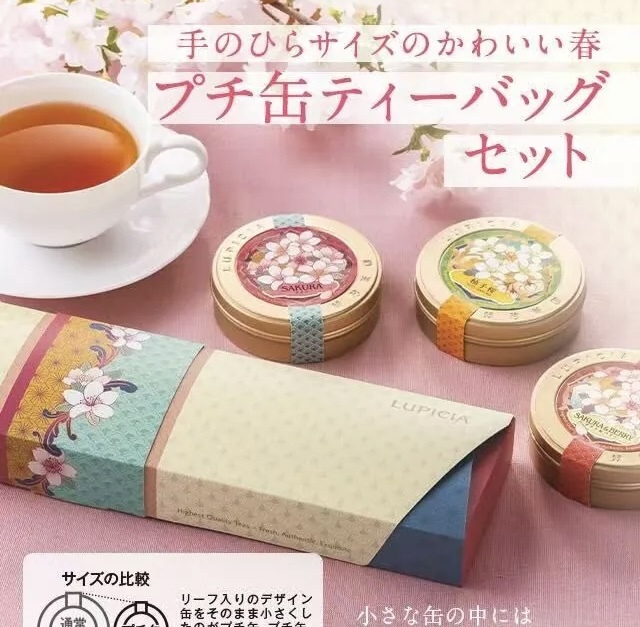 【櫻花季節限定】JP Lupicia 罐裝3種口味套裝 茶包15個 3223