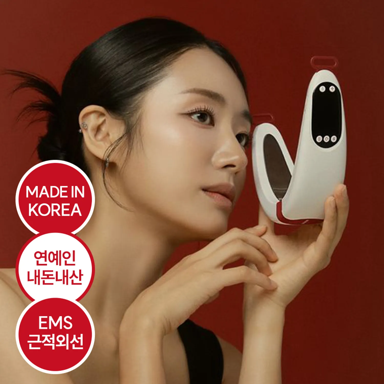 BEAUND NMODE PRO 專業級多功能美顏美容儀