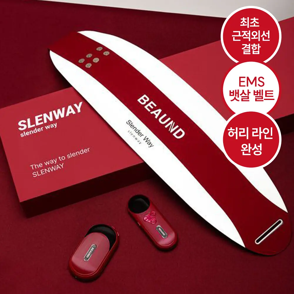 BEAUND Slendway EMS 專業級腹部碎脂塑形帶